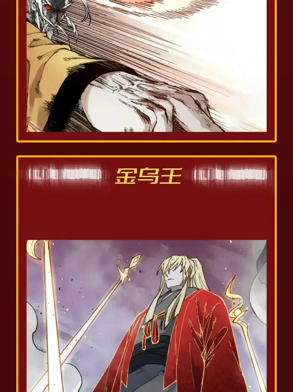 Read World of Ruins Manga Online