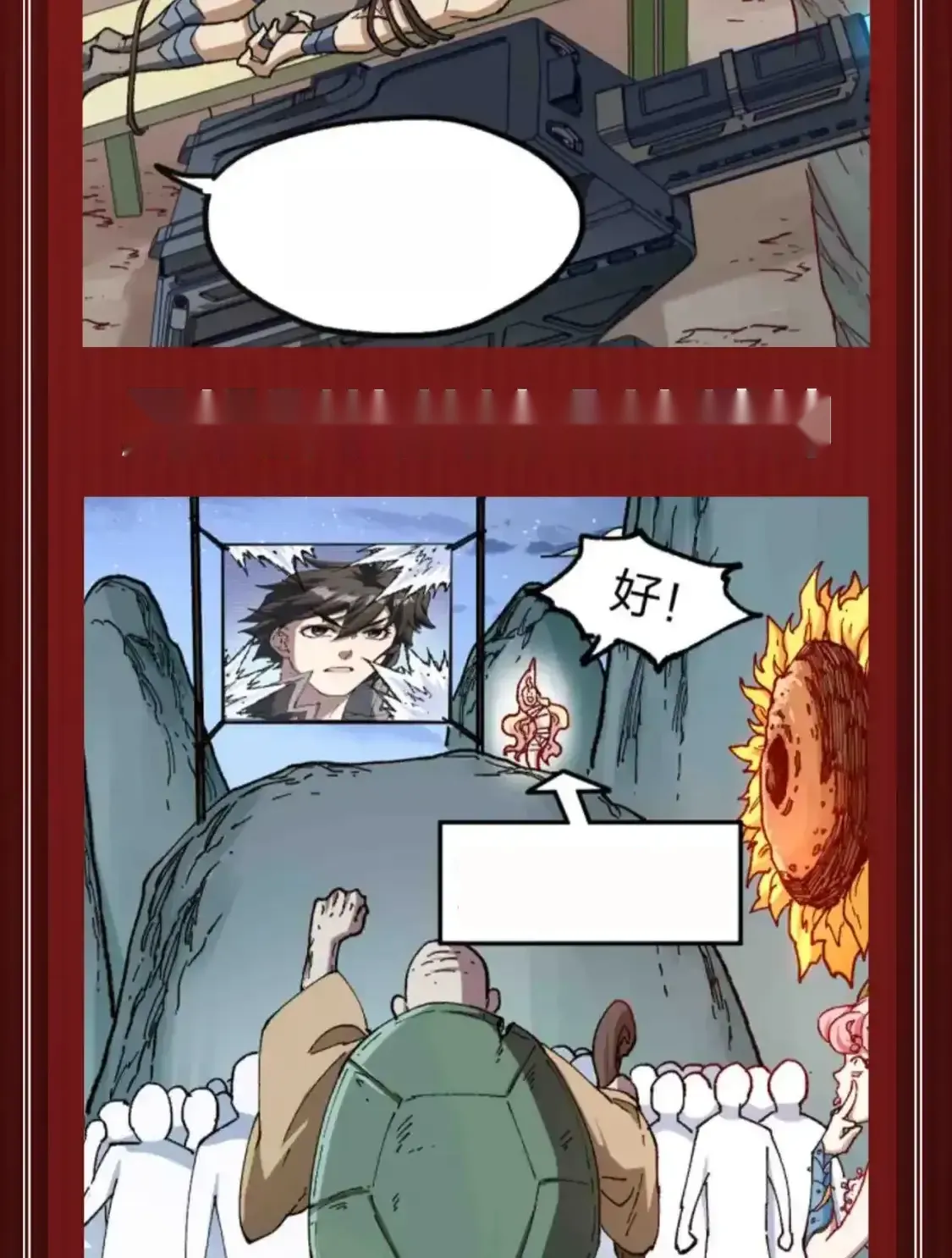 Read World of Ruins Manga Online