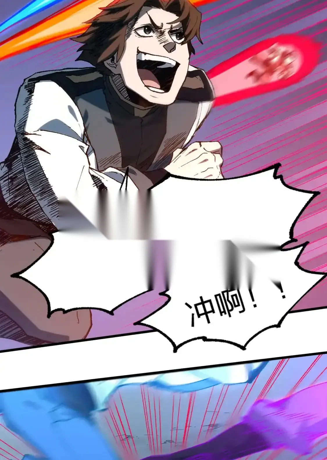 Read World of Ruins Manga Online