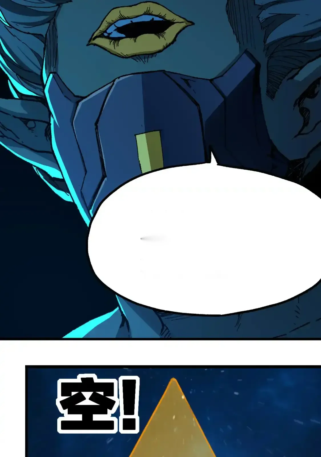 Read World of Ruins Manga Online