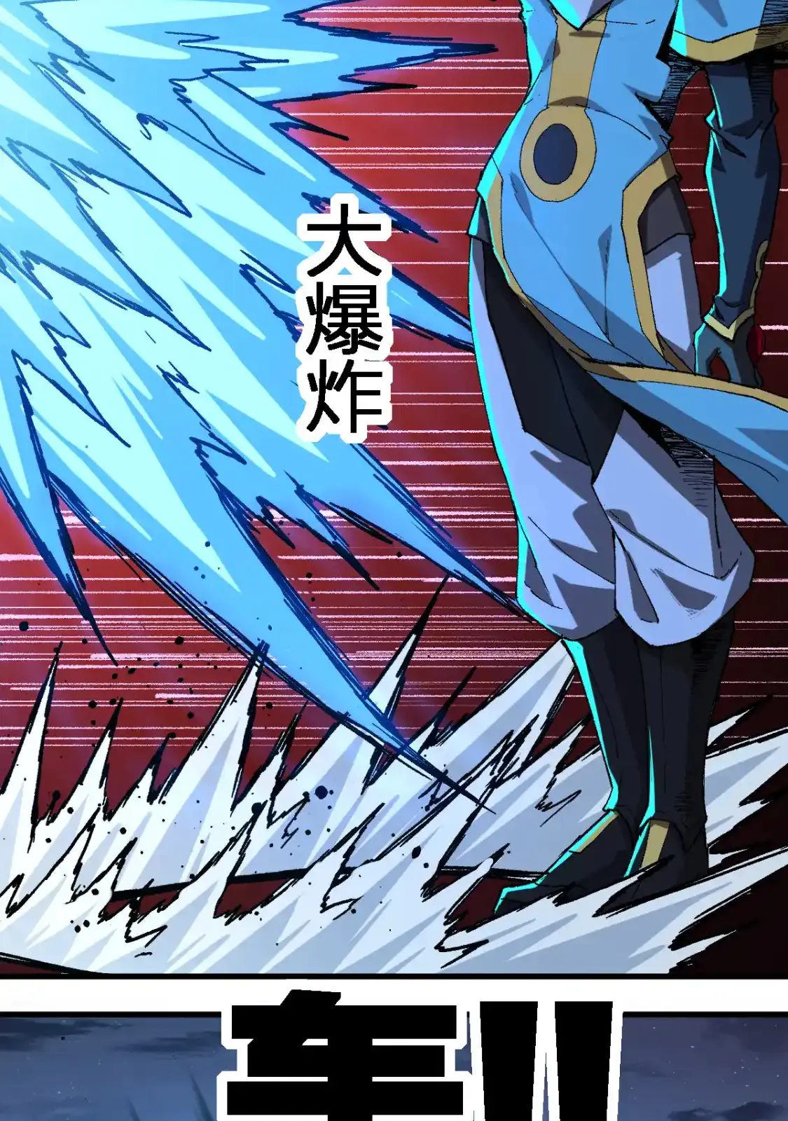 Read World of Ruins Manga Online