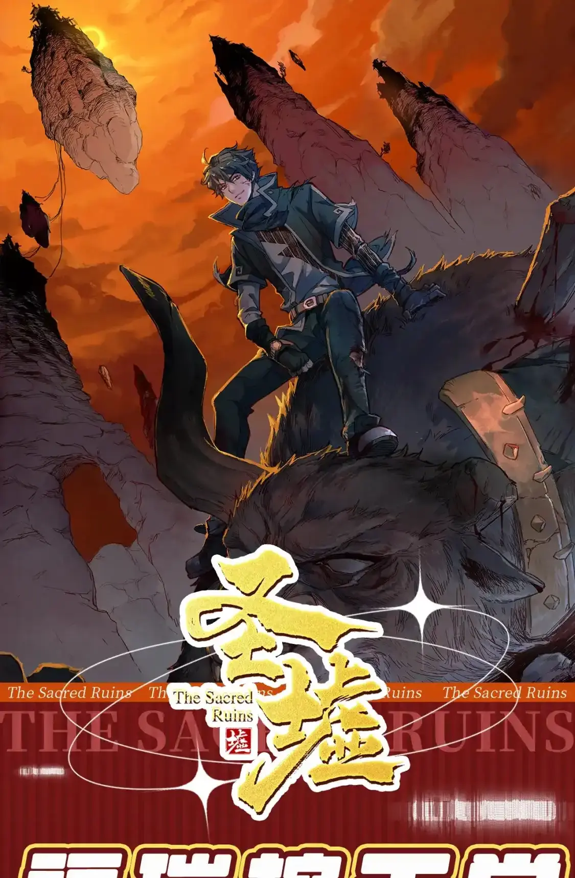 Read World of Ruins Manga Online