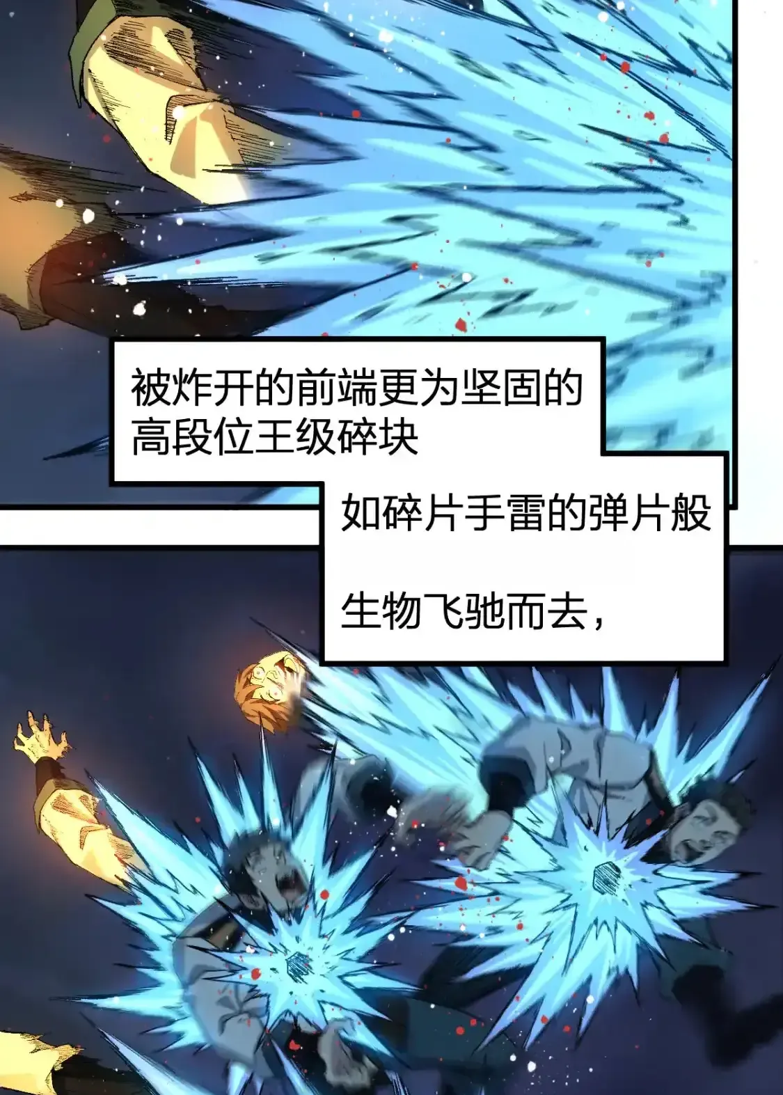 Read World of Ruins Manga Online