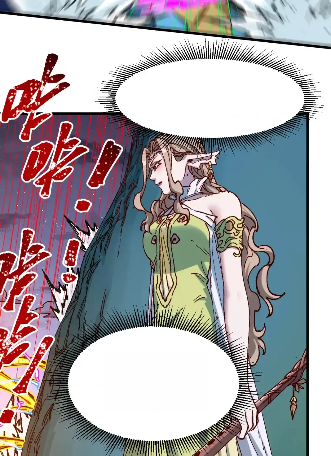 Read World of Ruins Manga Online