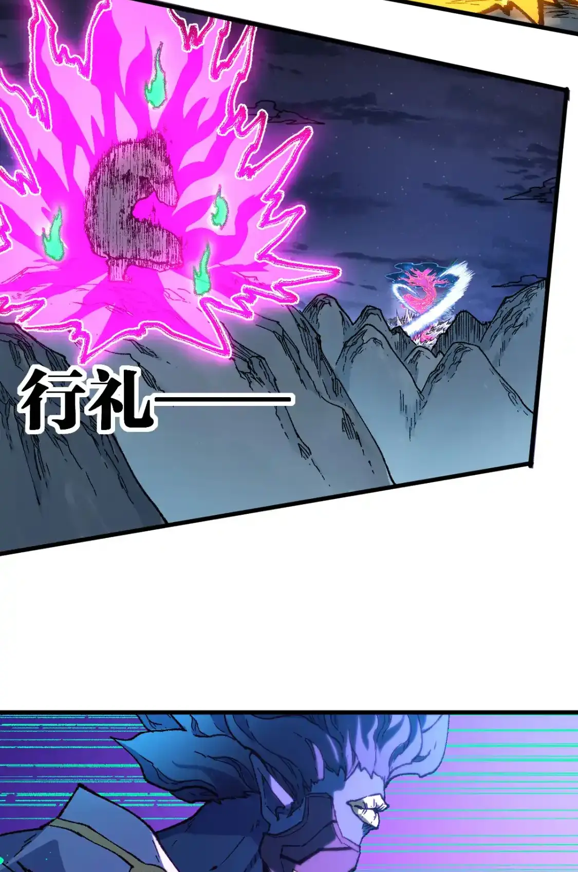 Read World of Ruins Manga Online