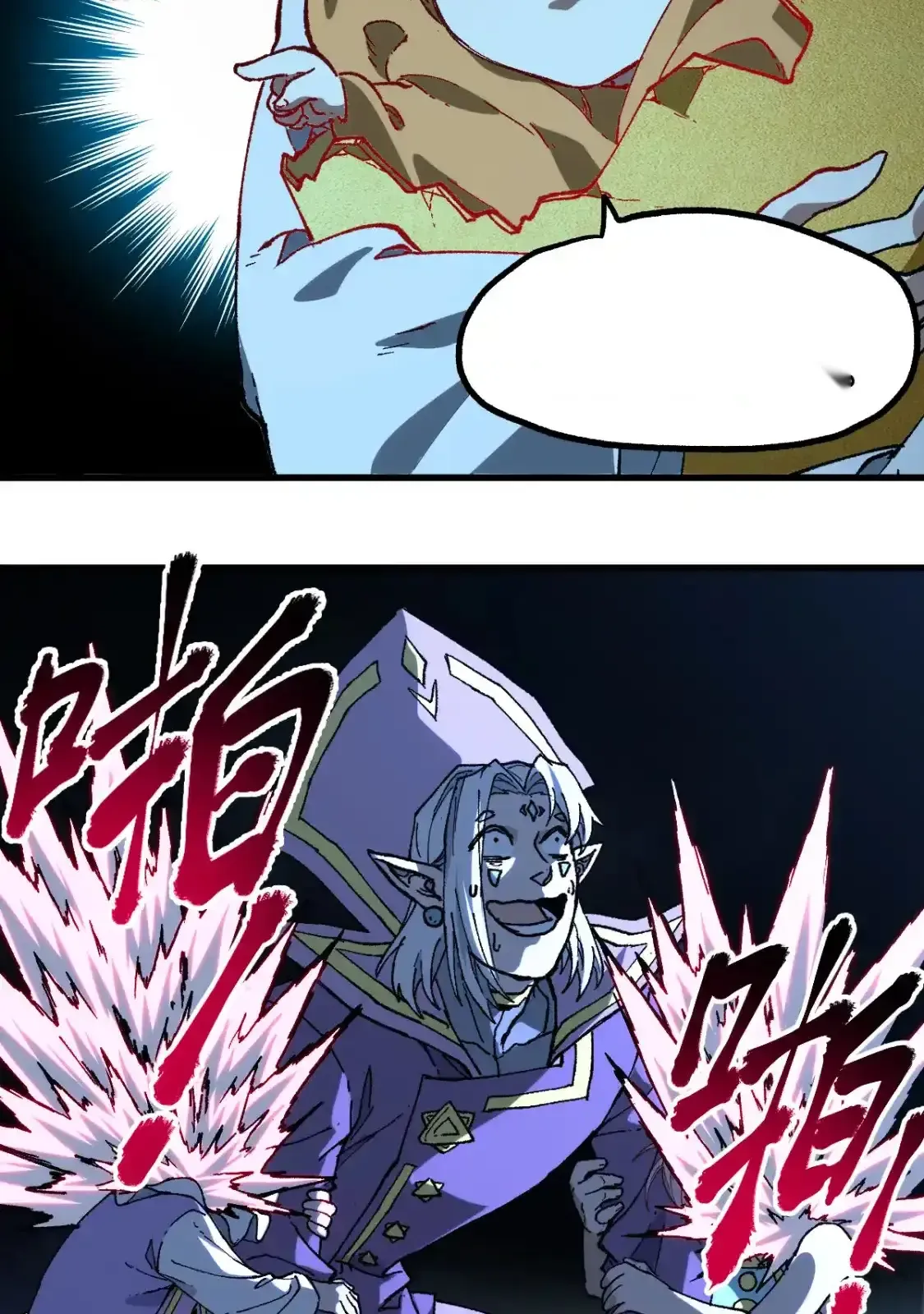 Read World of Ruins Manga Online