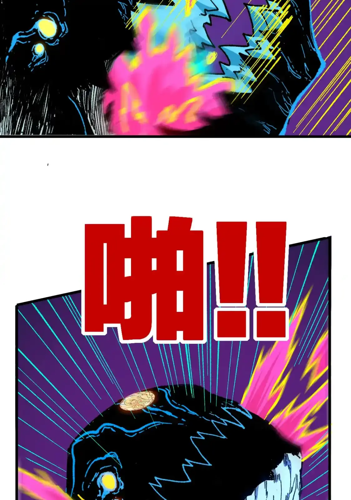 Read World of Ruins Manga Online