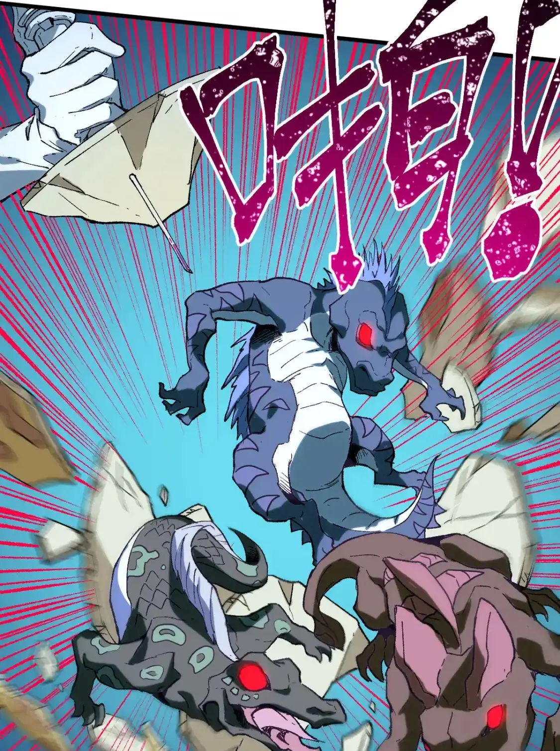 Read World of Ruins Manga Online