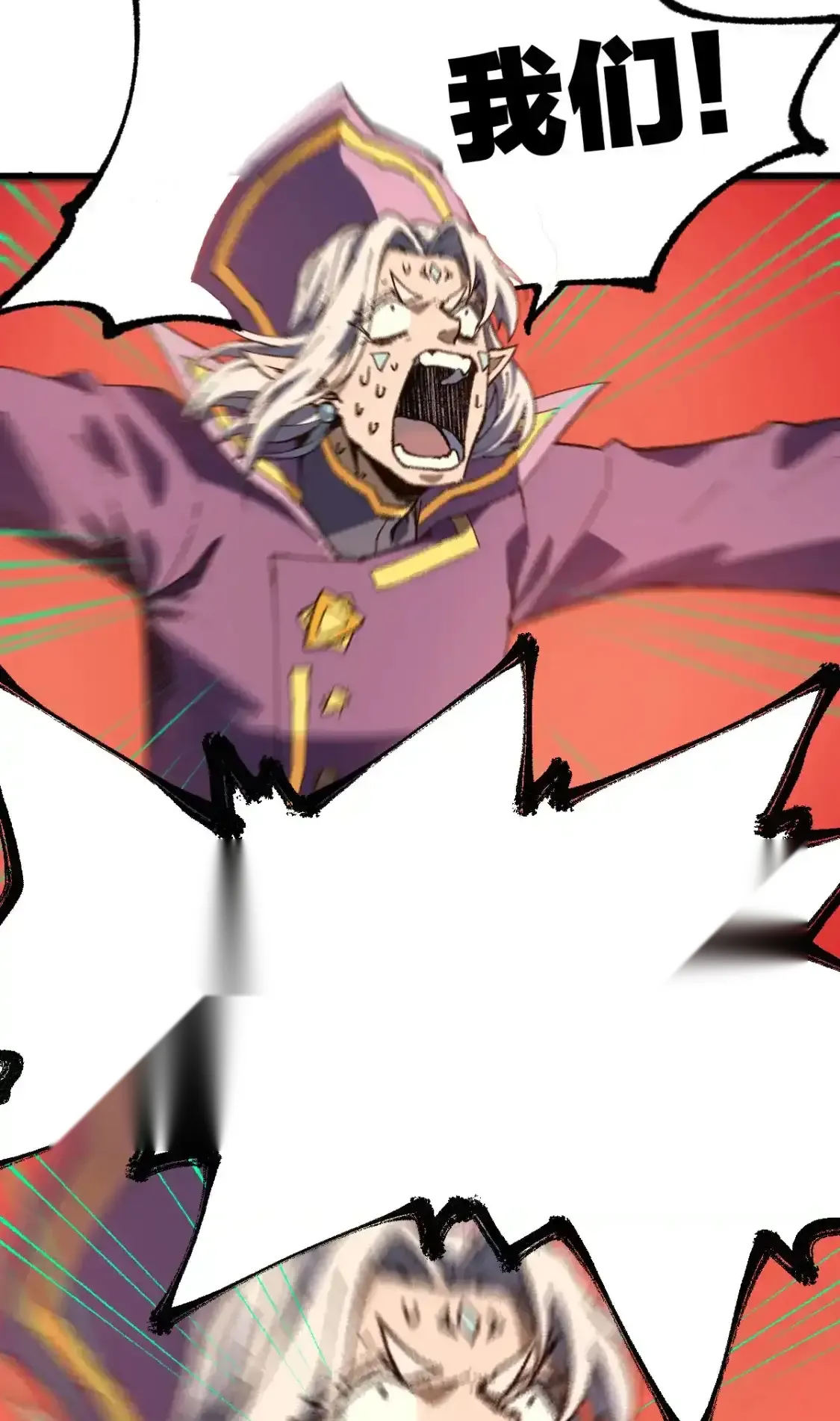 Read World of Ruins Manga Online