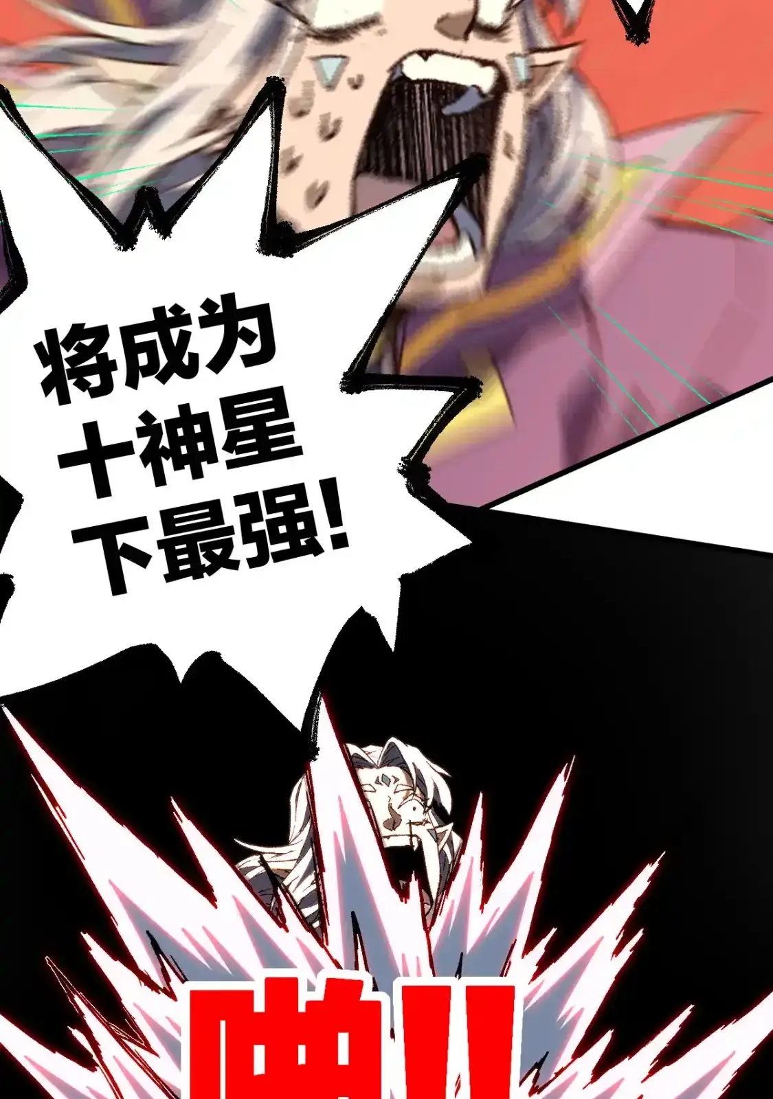 Read World of Ruins Manga Online