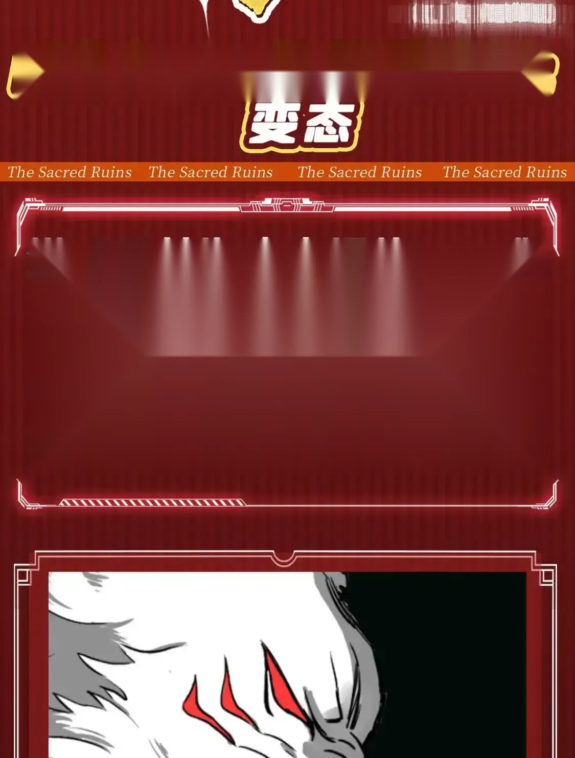 Read World of Ruins Manga Online