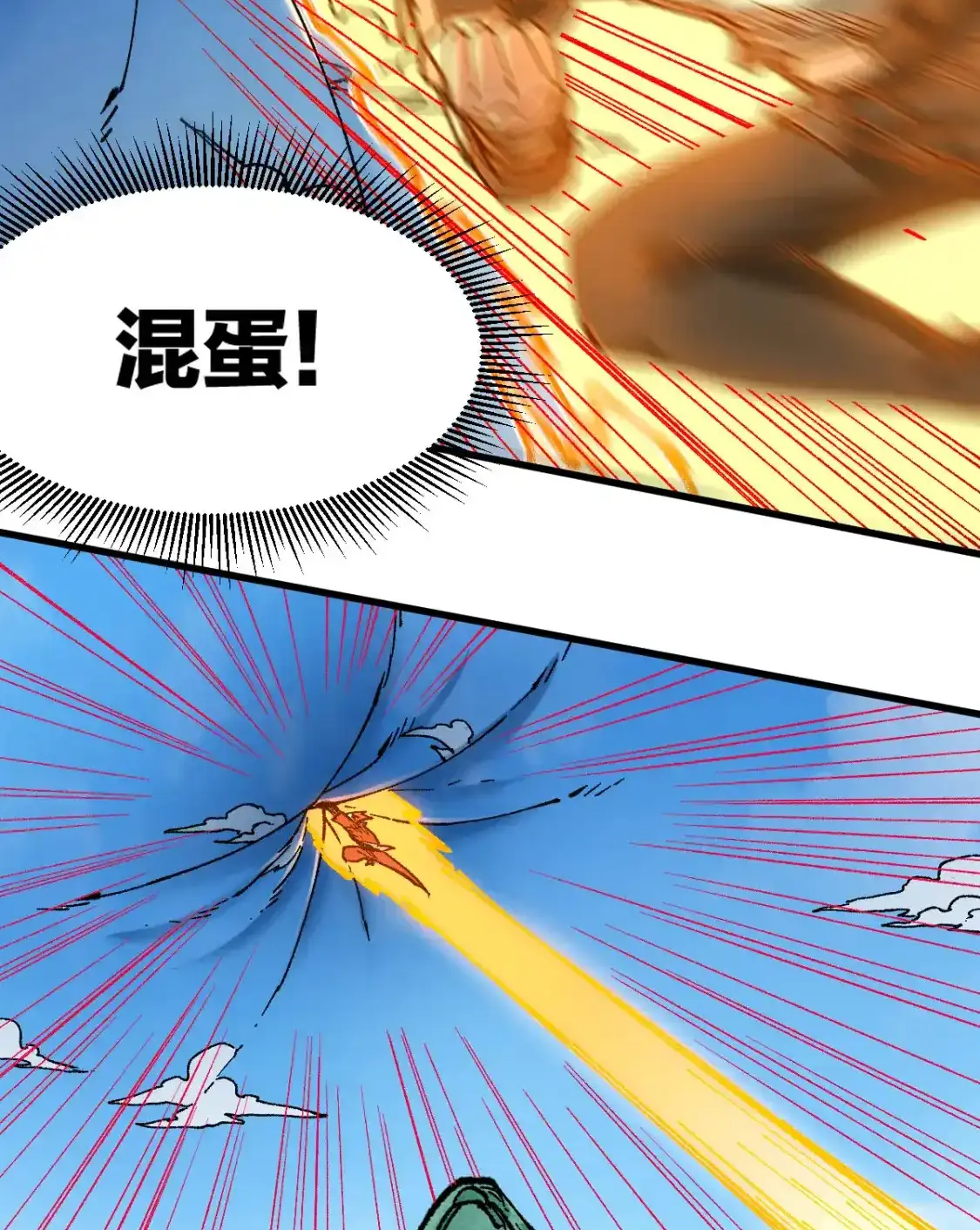 Read World of Ruins Manga Online