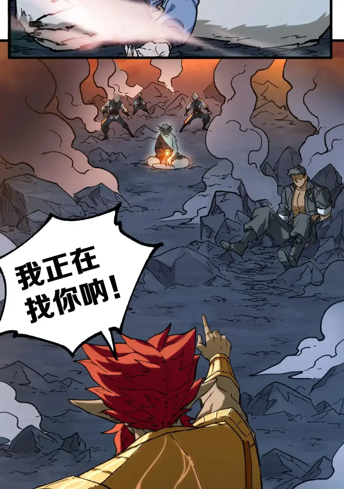 Read World of Ruins Manga Online