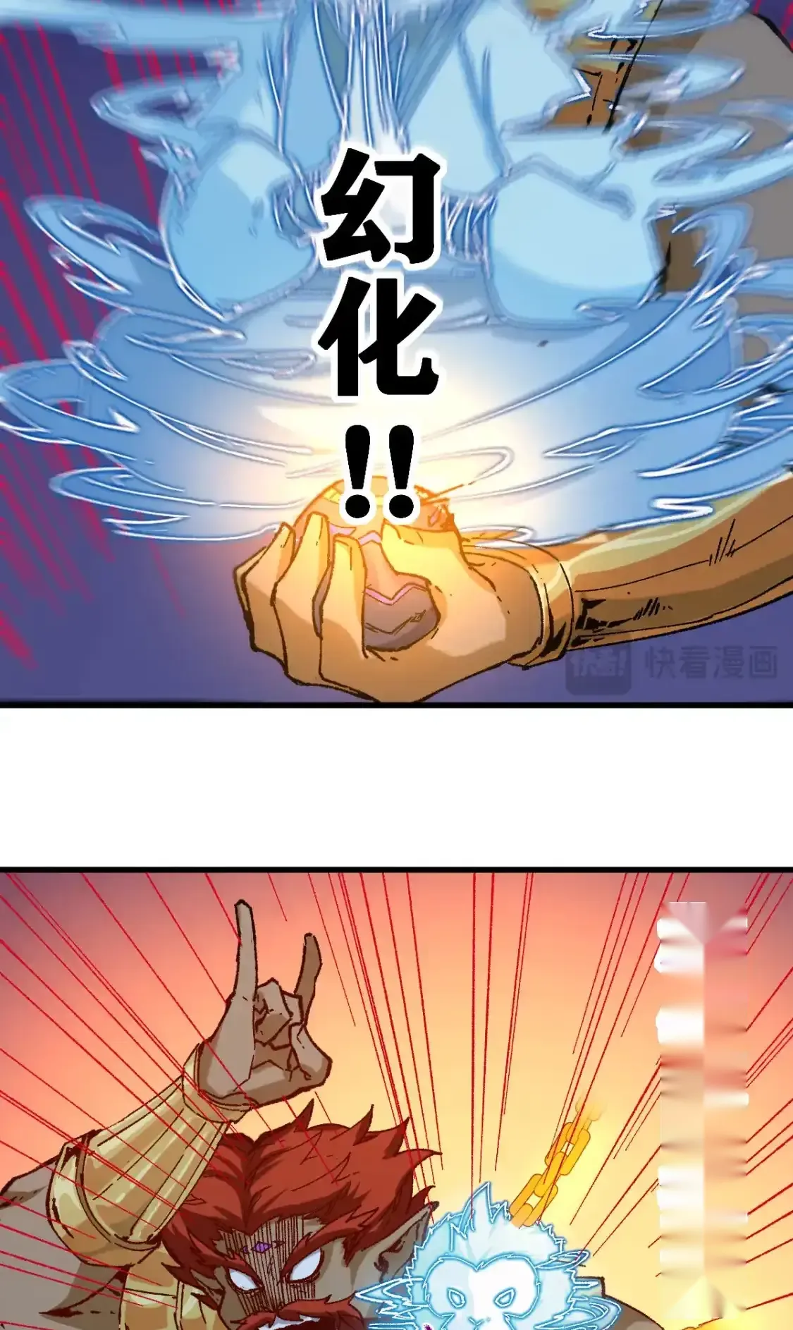 Read World of Ruins Manga Online