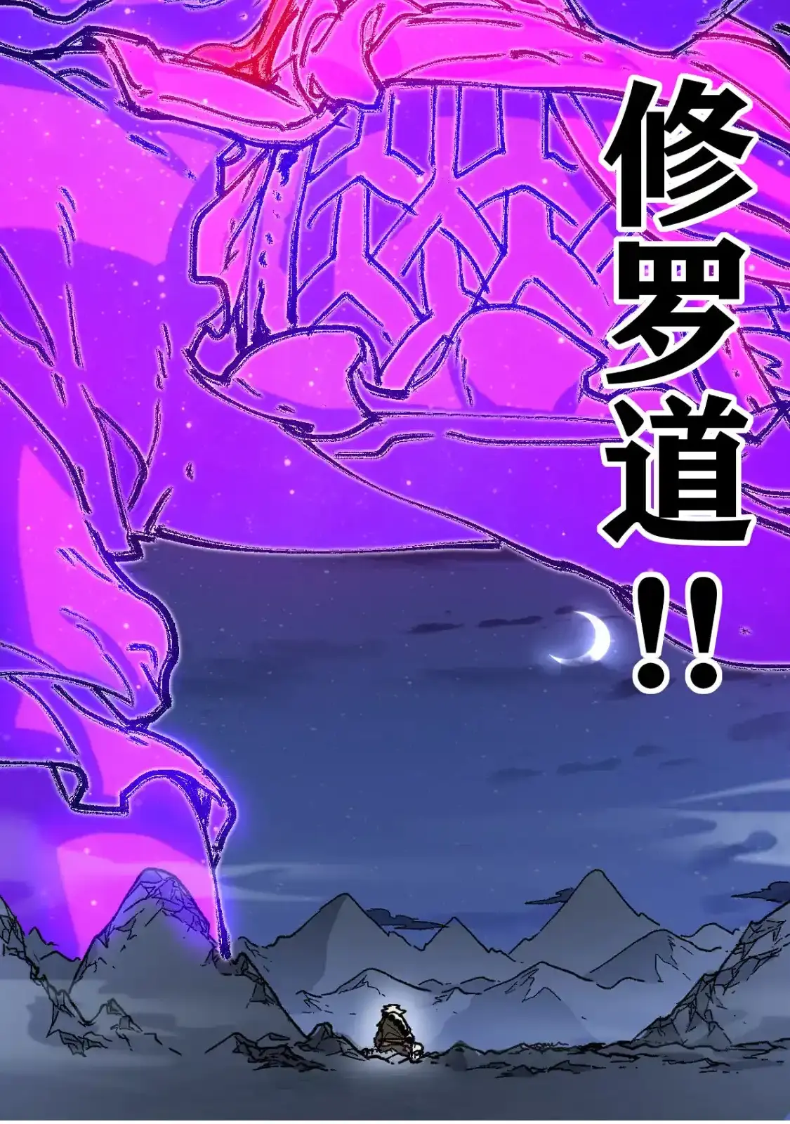 Read World of Ruins Manga Online