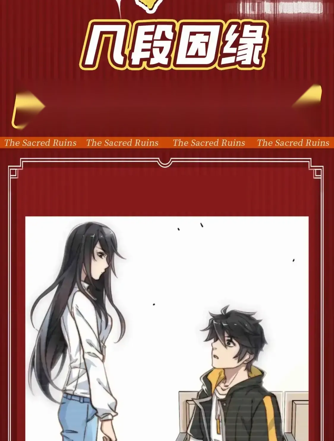 Read World of Ruins Manga Online