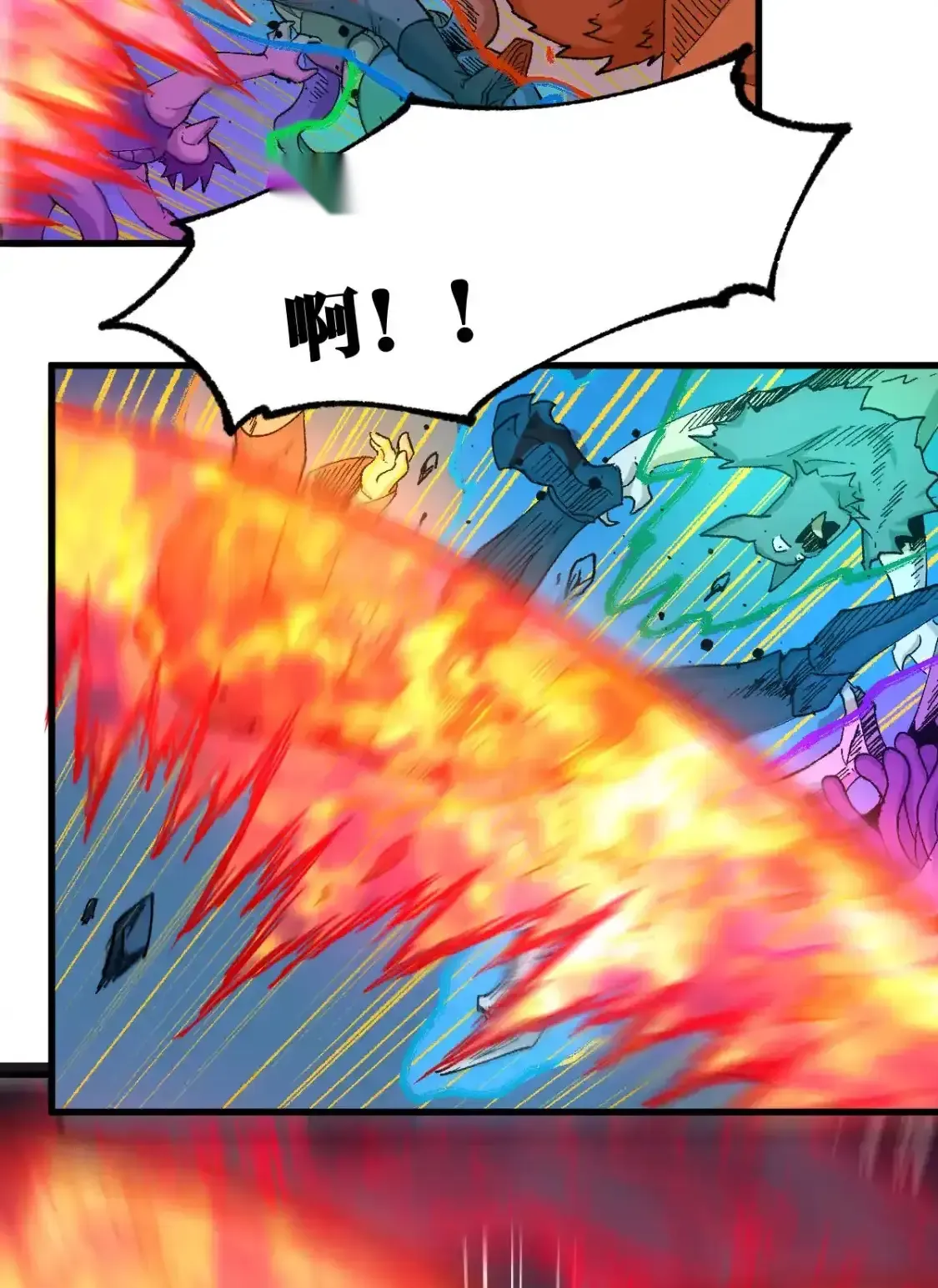 Read World of Ruins Manga Online