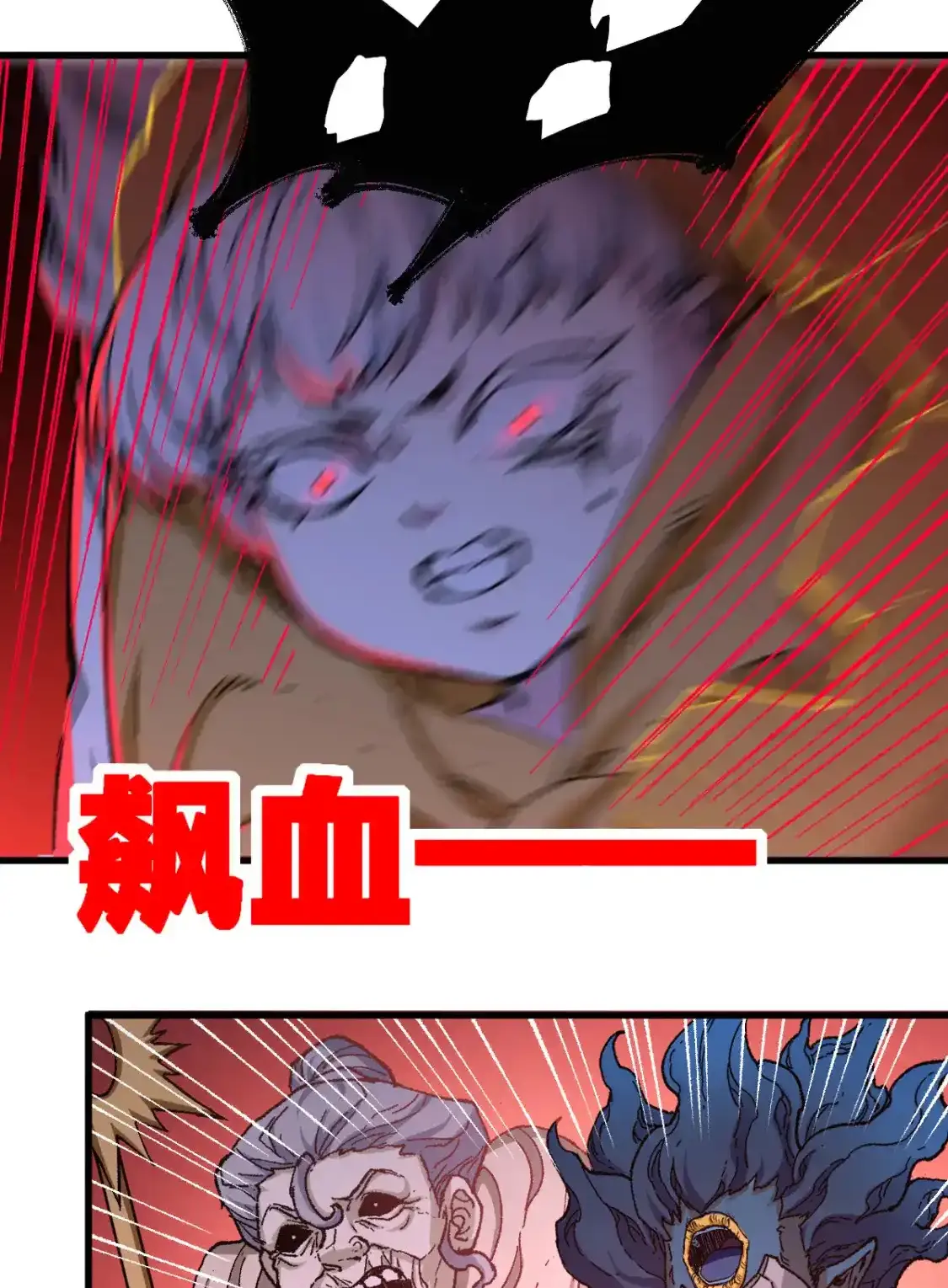 Read World of Ruins Manga Online