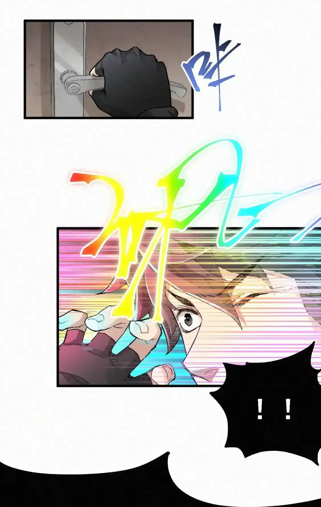 Read World of Ruins Manga Online