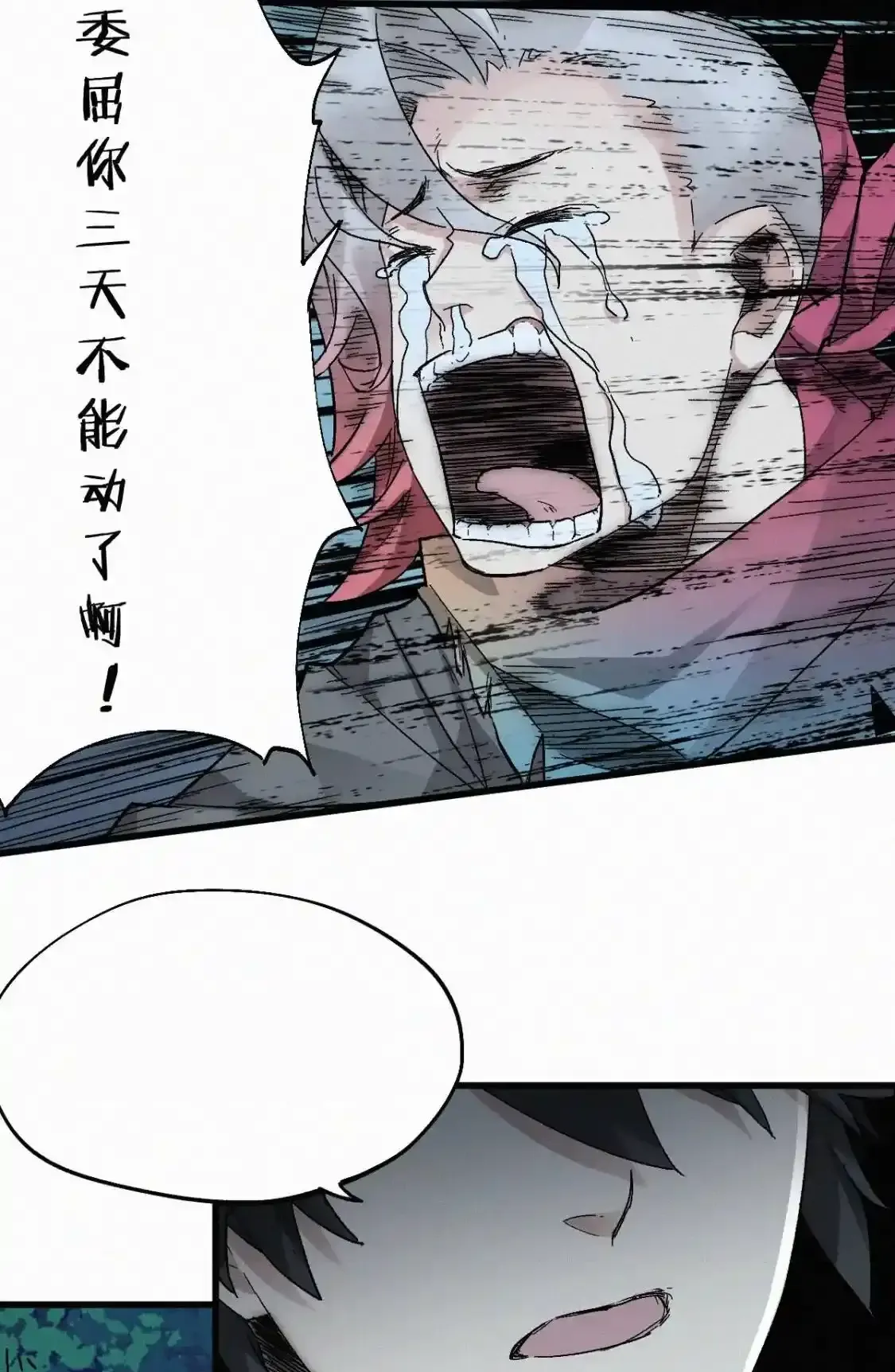 Read World of Ruins Manga Online