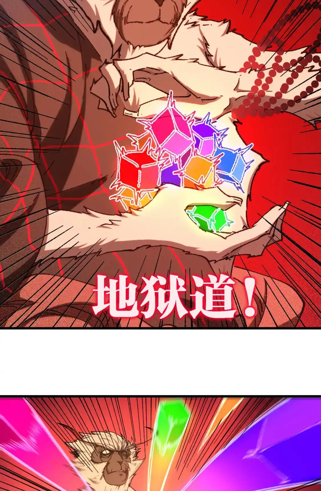 Read World of Ruins Manga Online