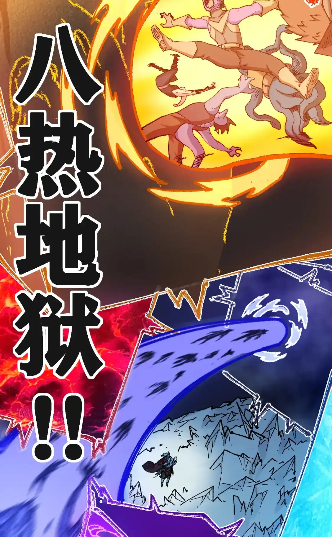 Read World of Ruins Manga Online