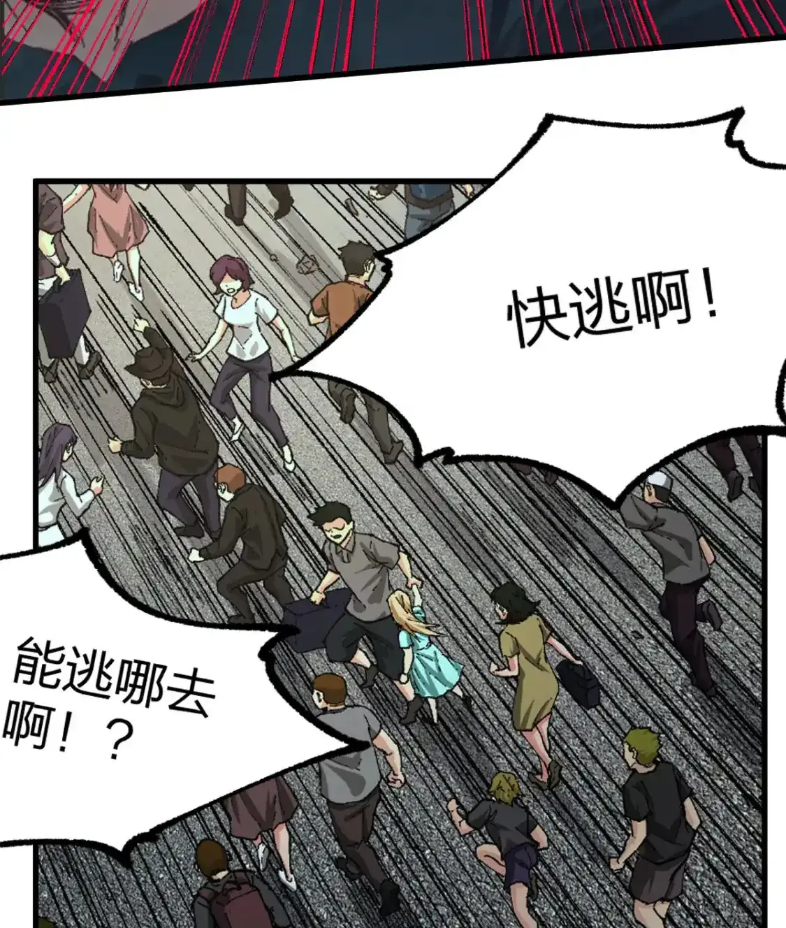 Read World of Ruins Manga Online