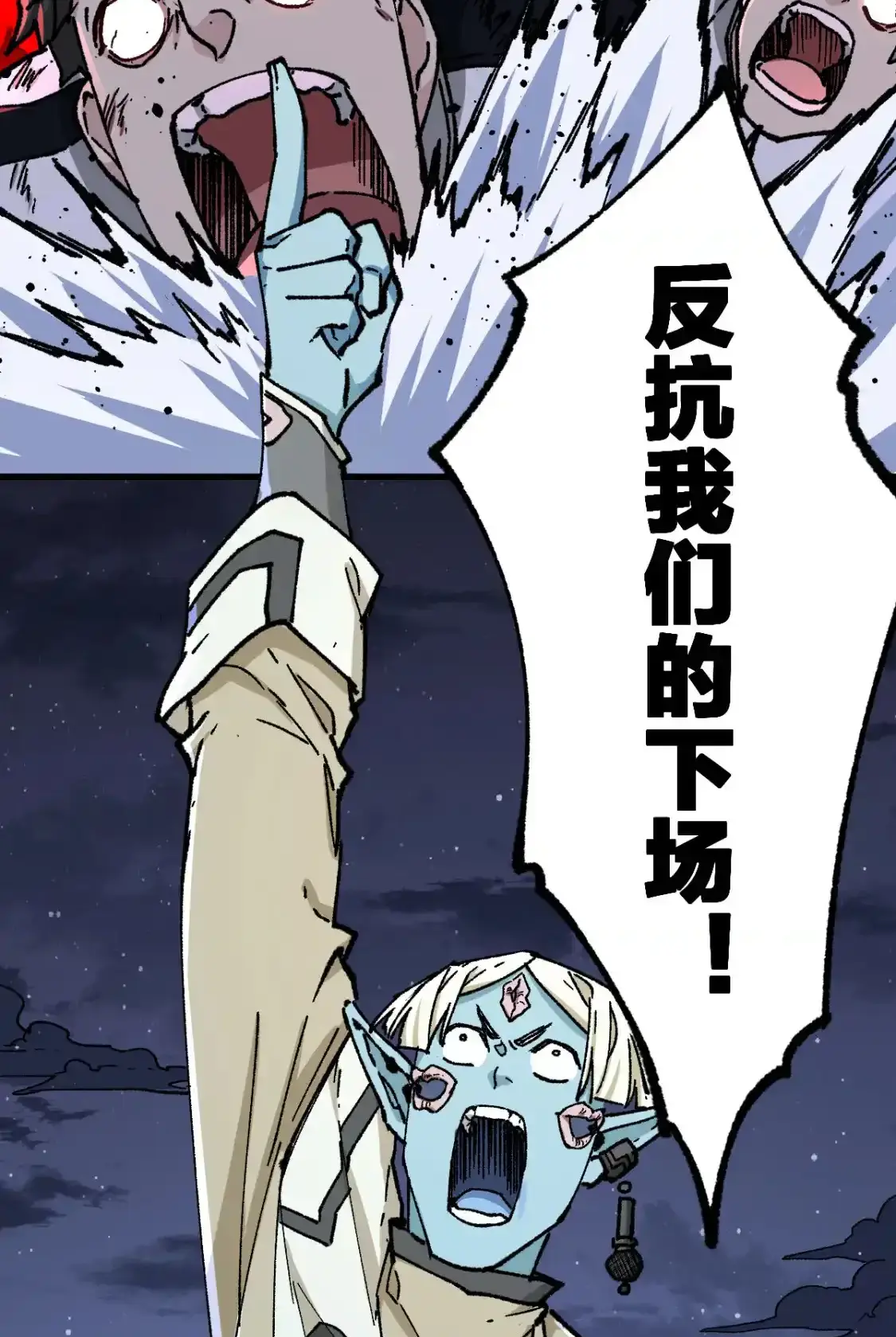 Read World of Ruins Manga Online