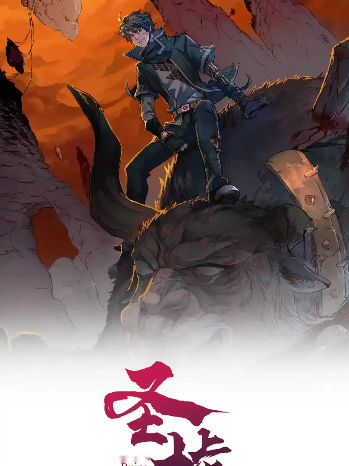 Read World of Ruins Manga Online