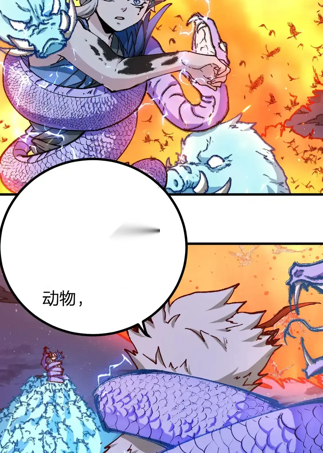 Read World of Ruins Manga Online