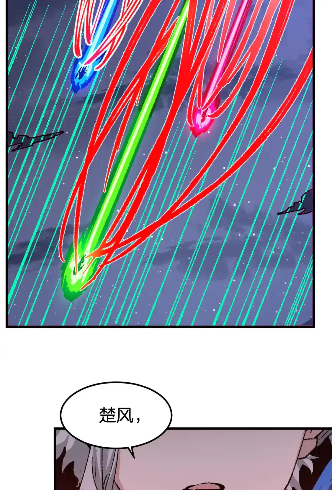 Read World of Ruins Manga Online