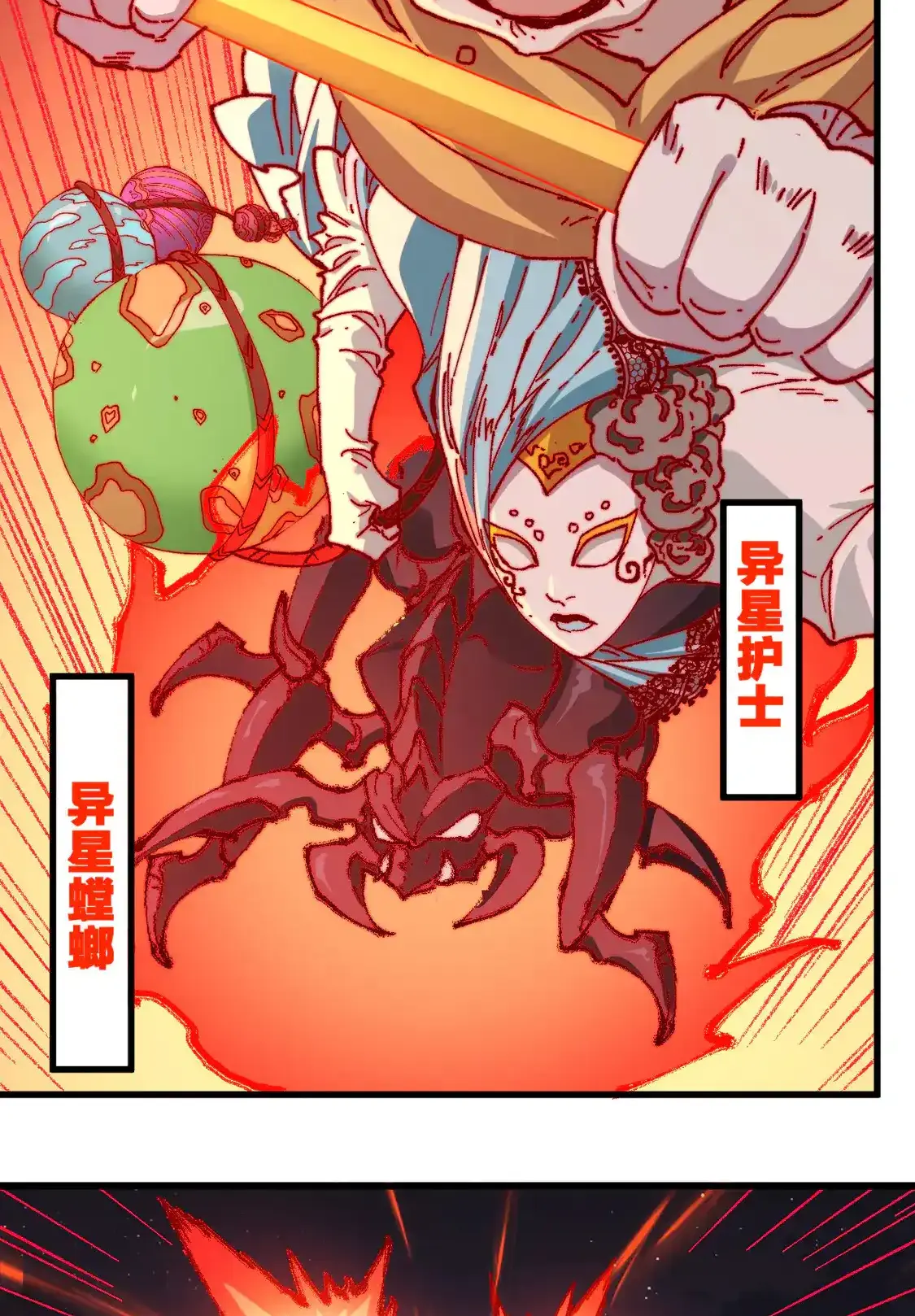 Read World of Ruins Manga Online