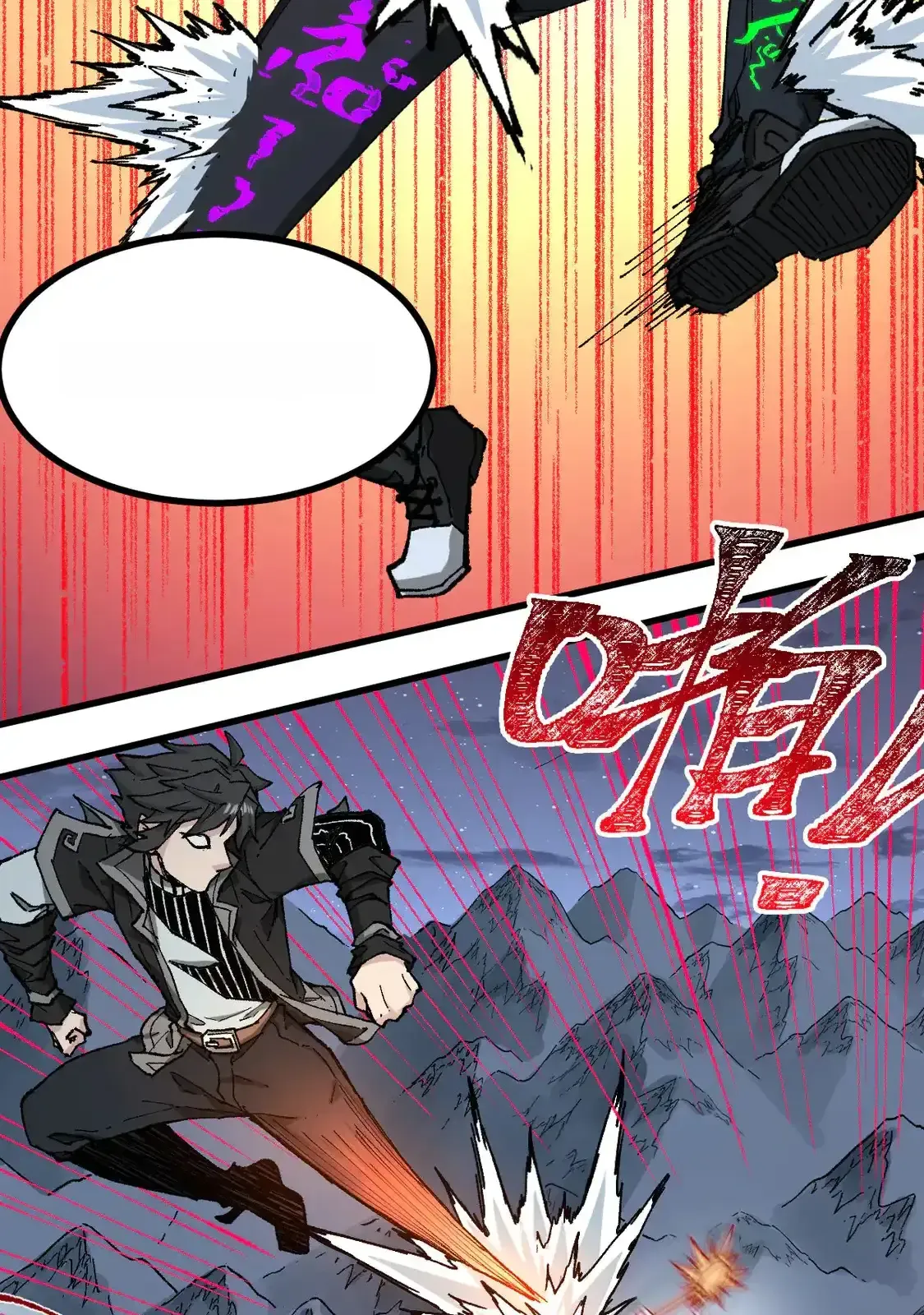 Read World of Ruins Manga Online