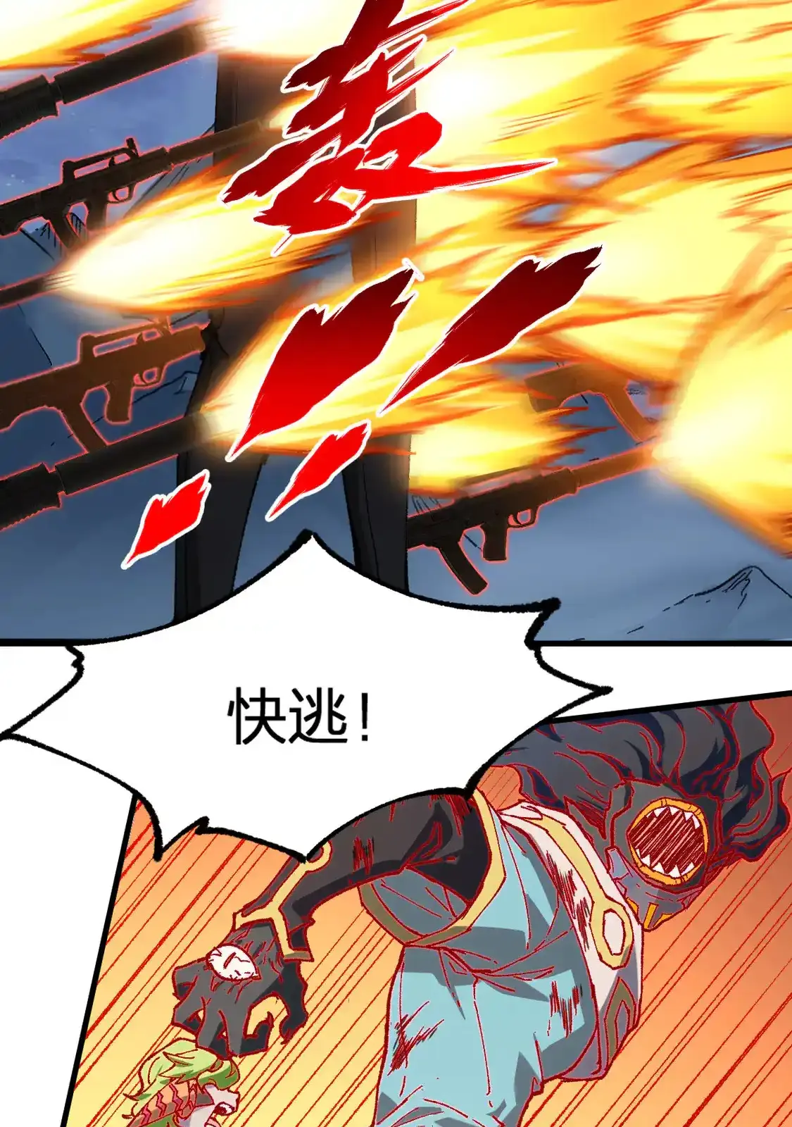 Read World of Ruins Manga Online