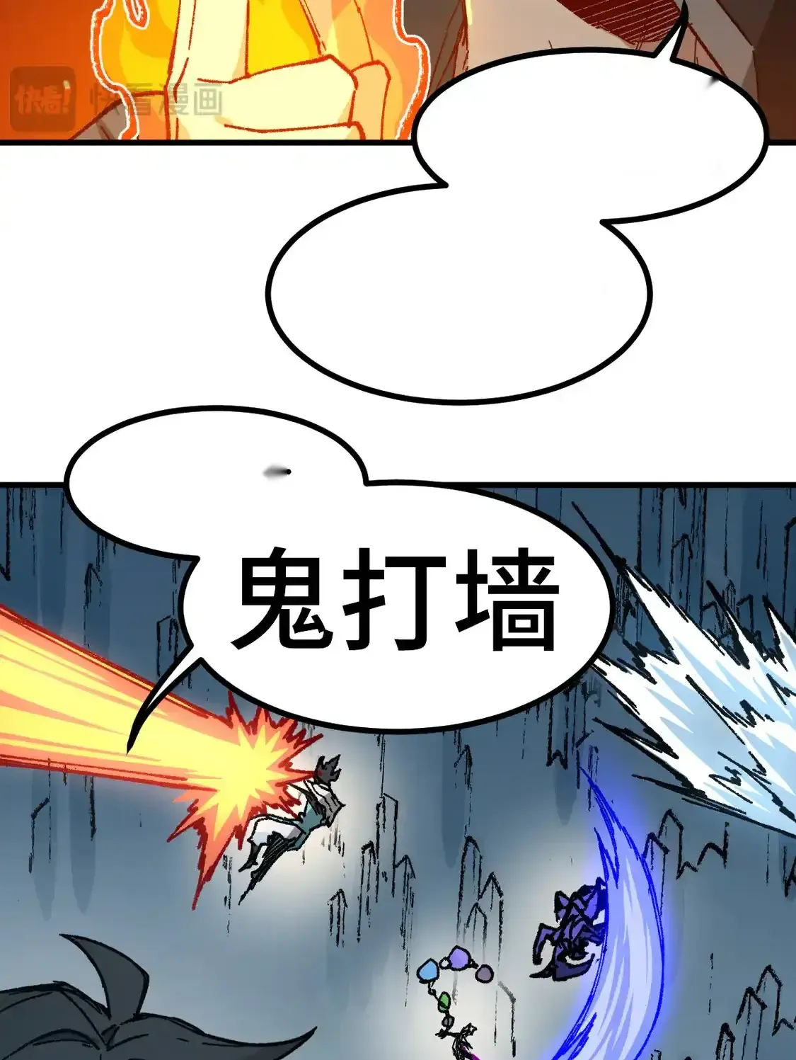 Read World of Ruins Manga Online