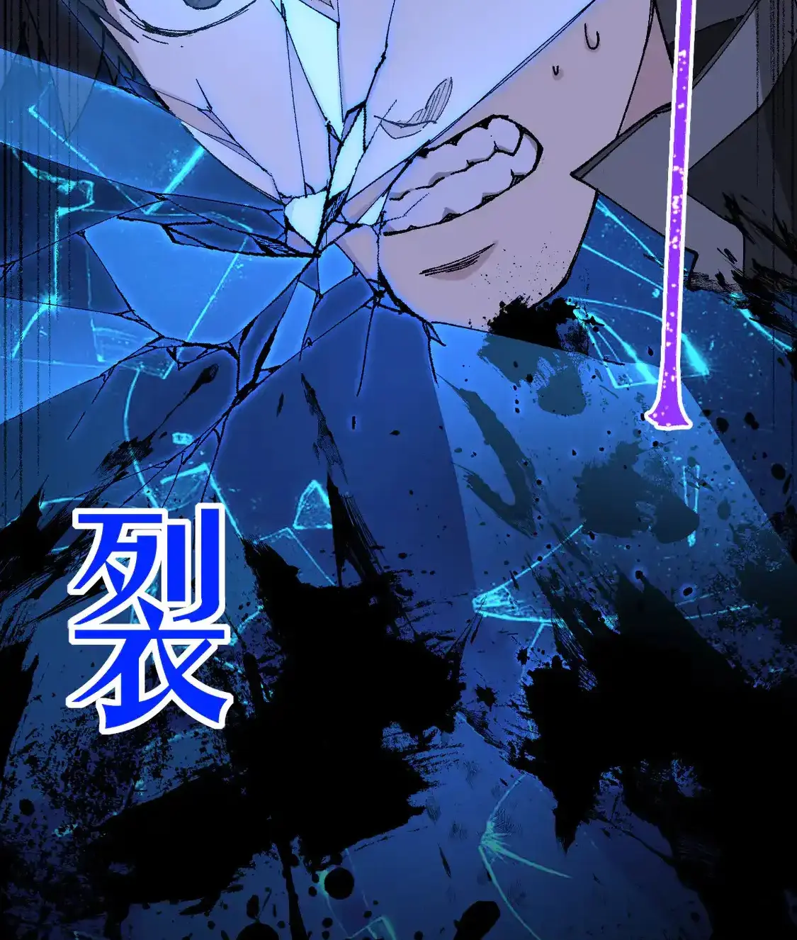 Read World of Ruins Manga Online