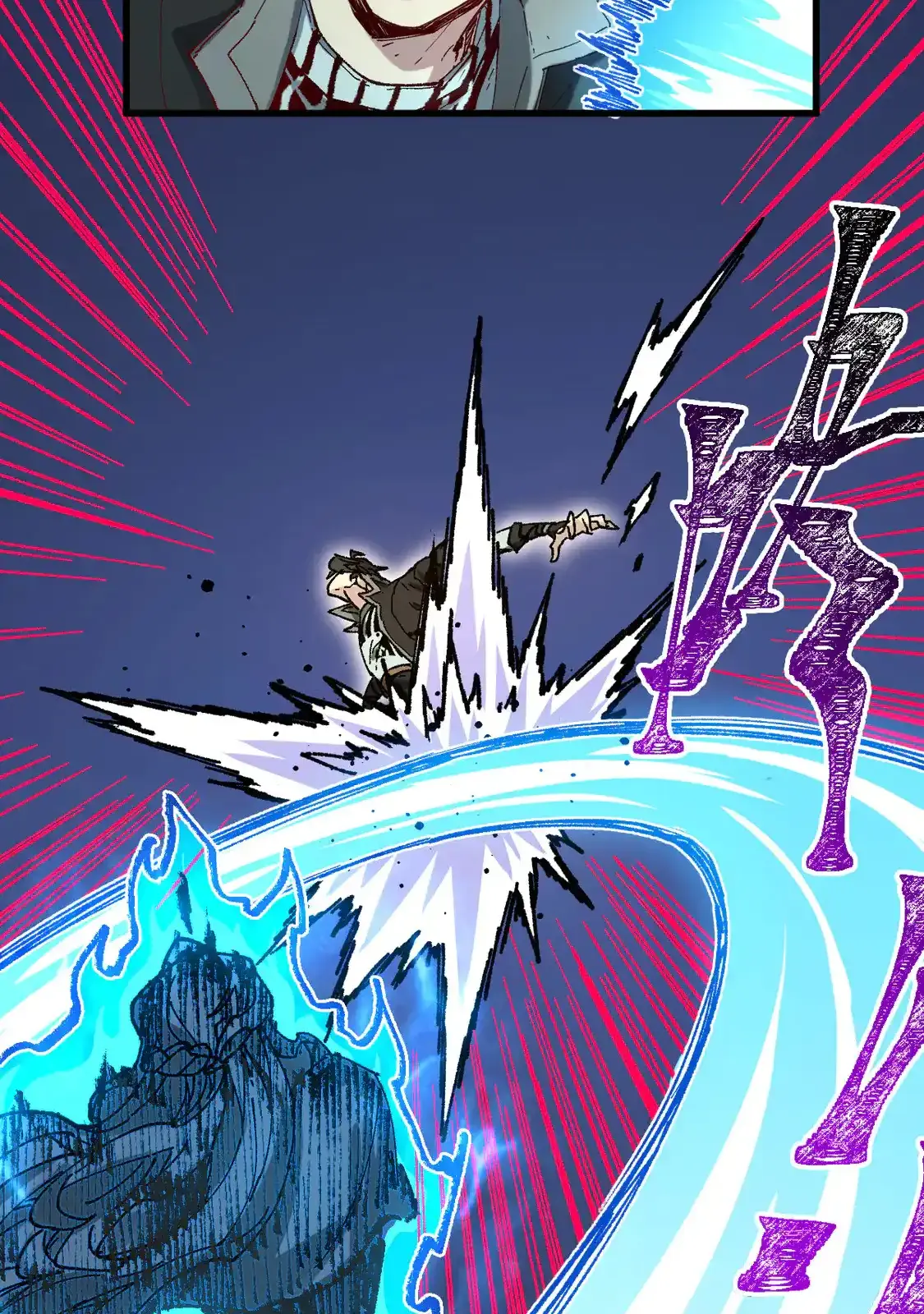 Read World of Ruins Manga Online