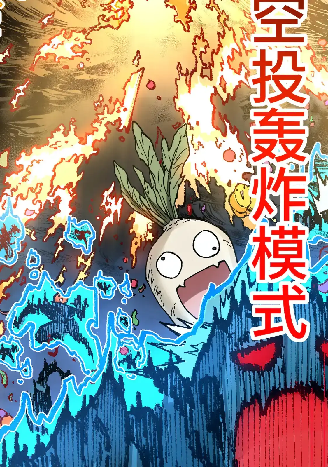 Read World of Ruins Manga Online