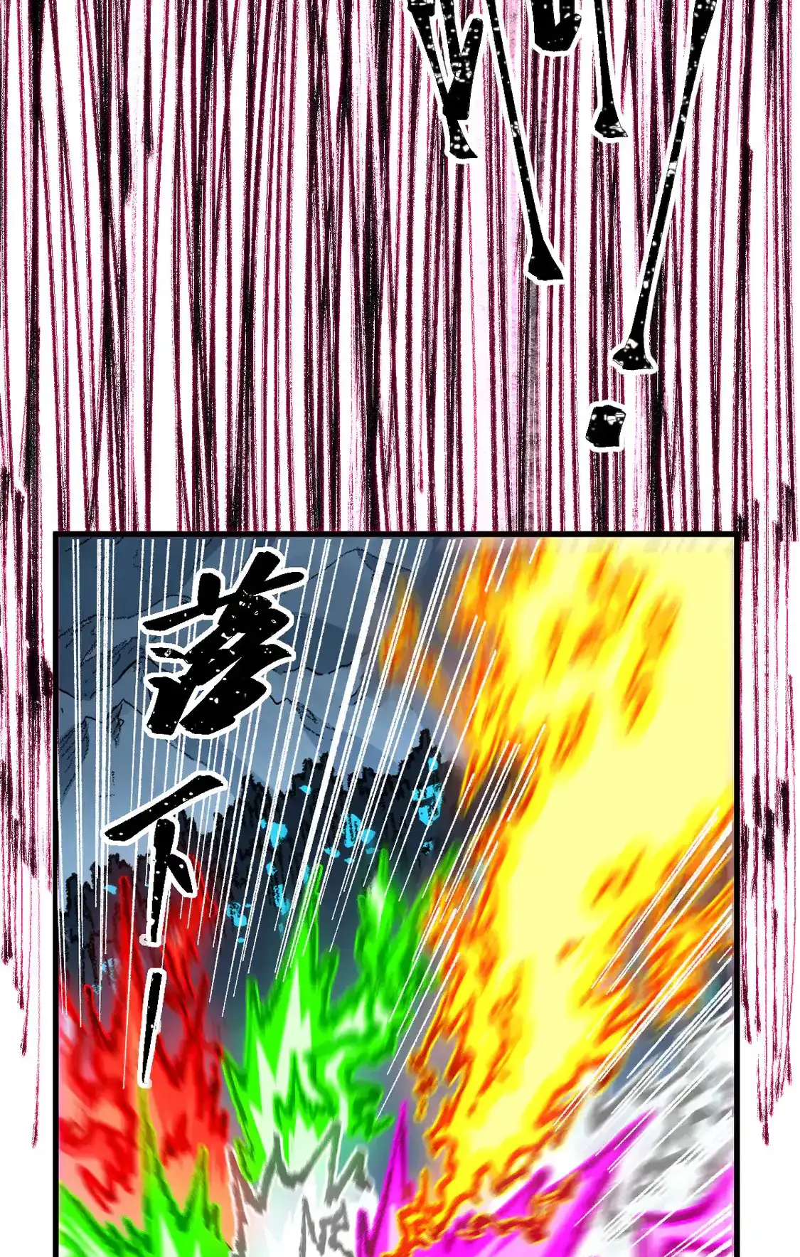 Read World of Ruins Manga Online