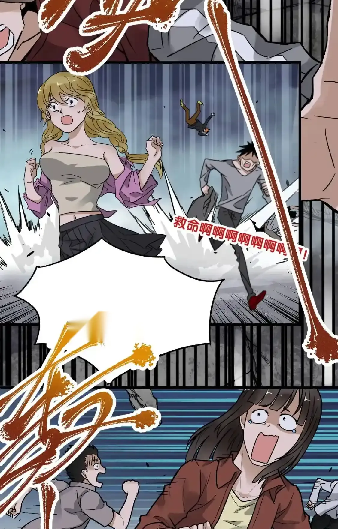 Read World of Ruins Manga Online