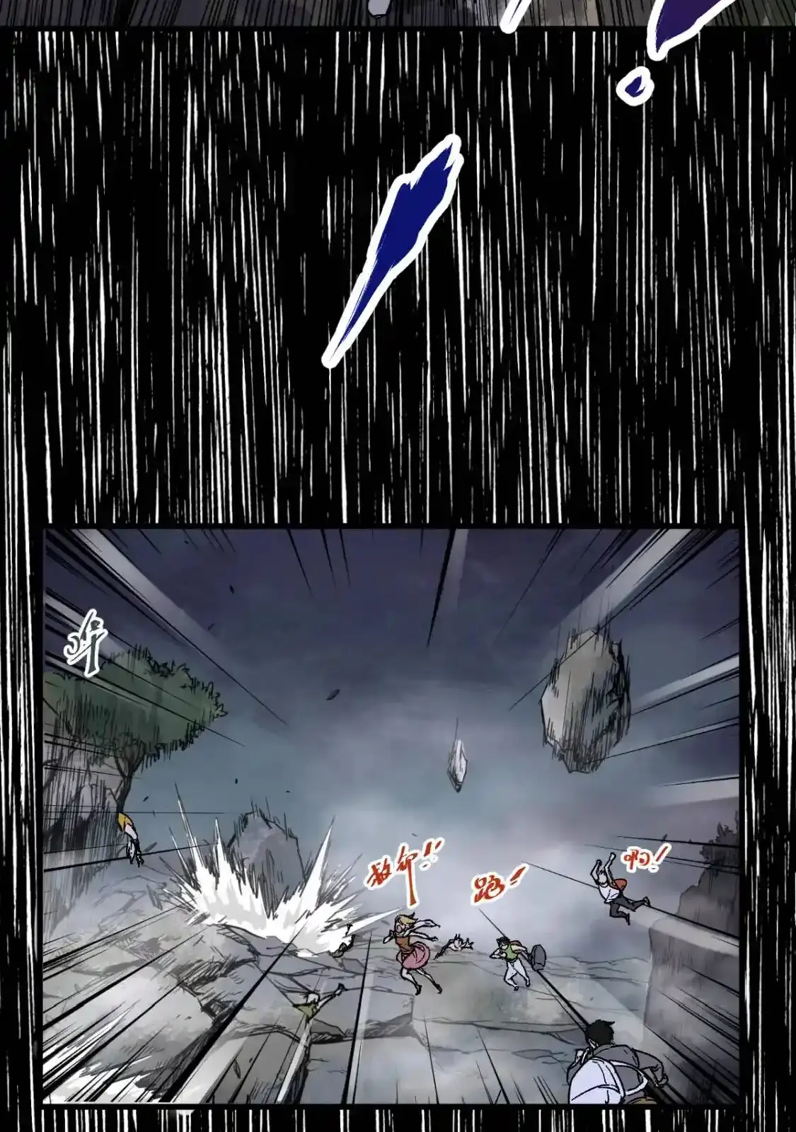 Read World of Ruins Manga Online