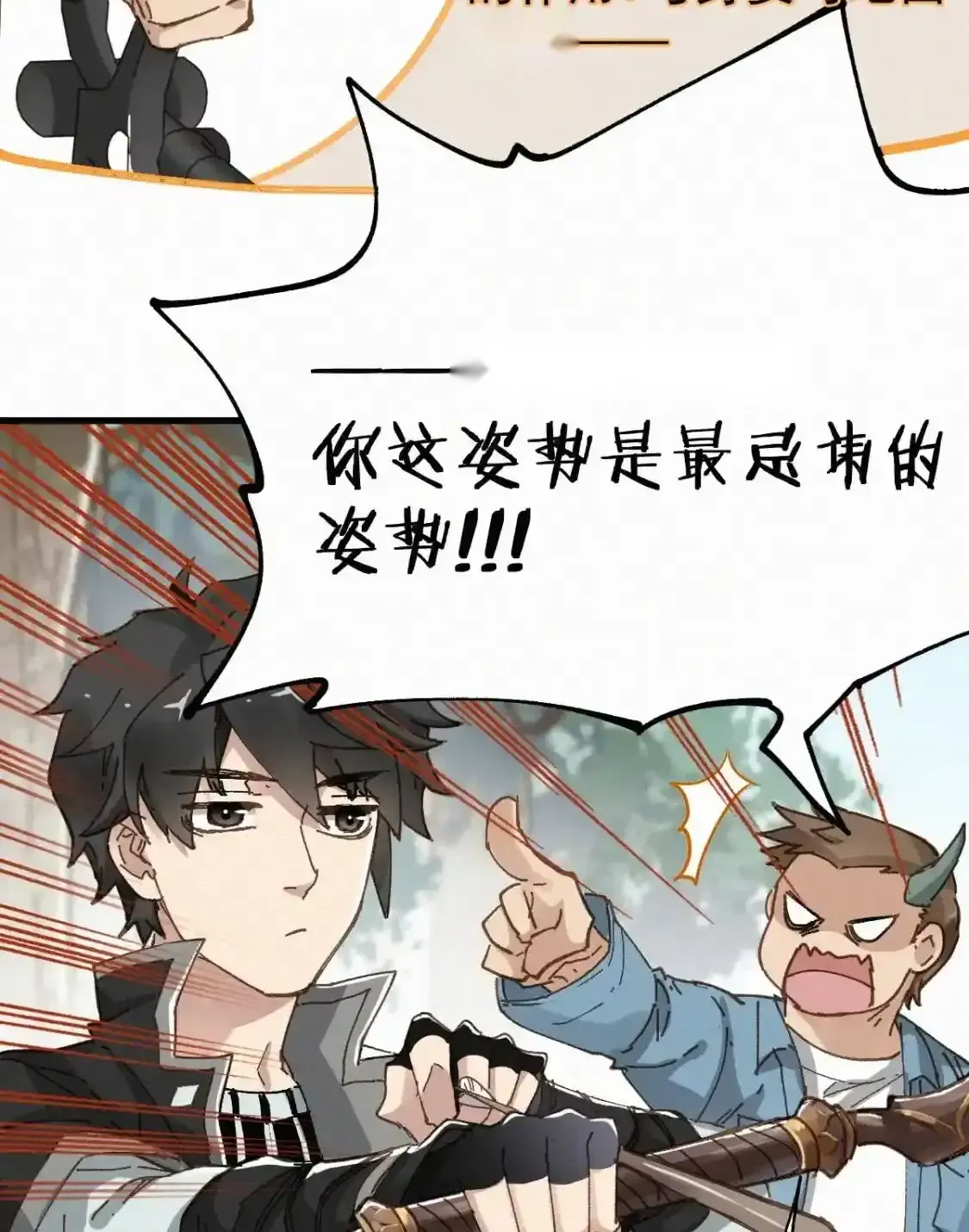 Read World of Ruins Manga Online