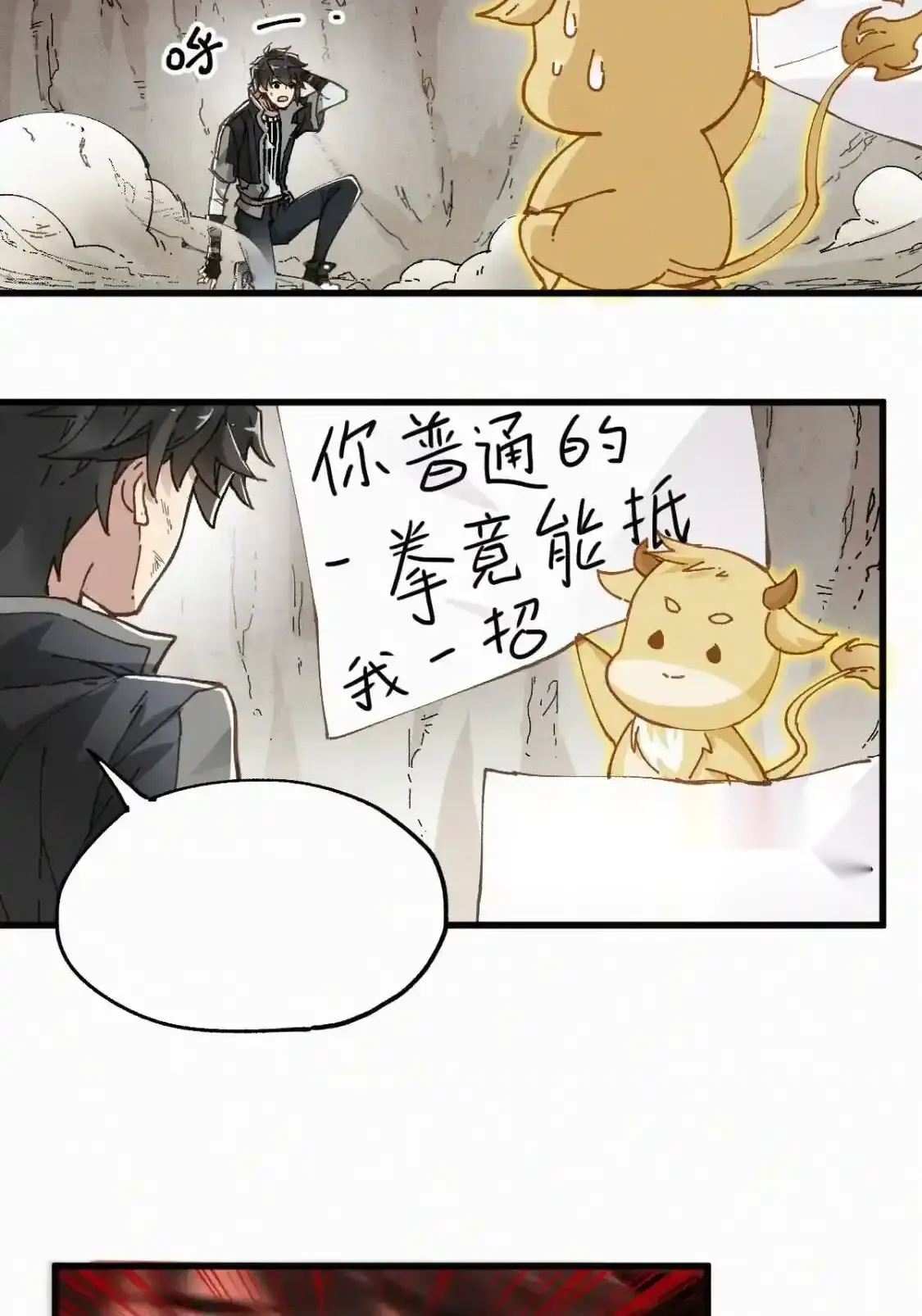 Read World of Ruins Manga Online