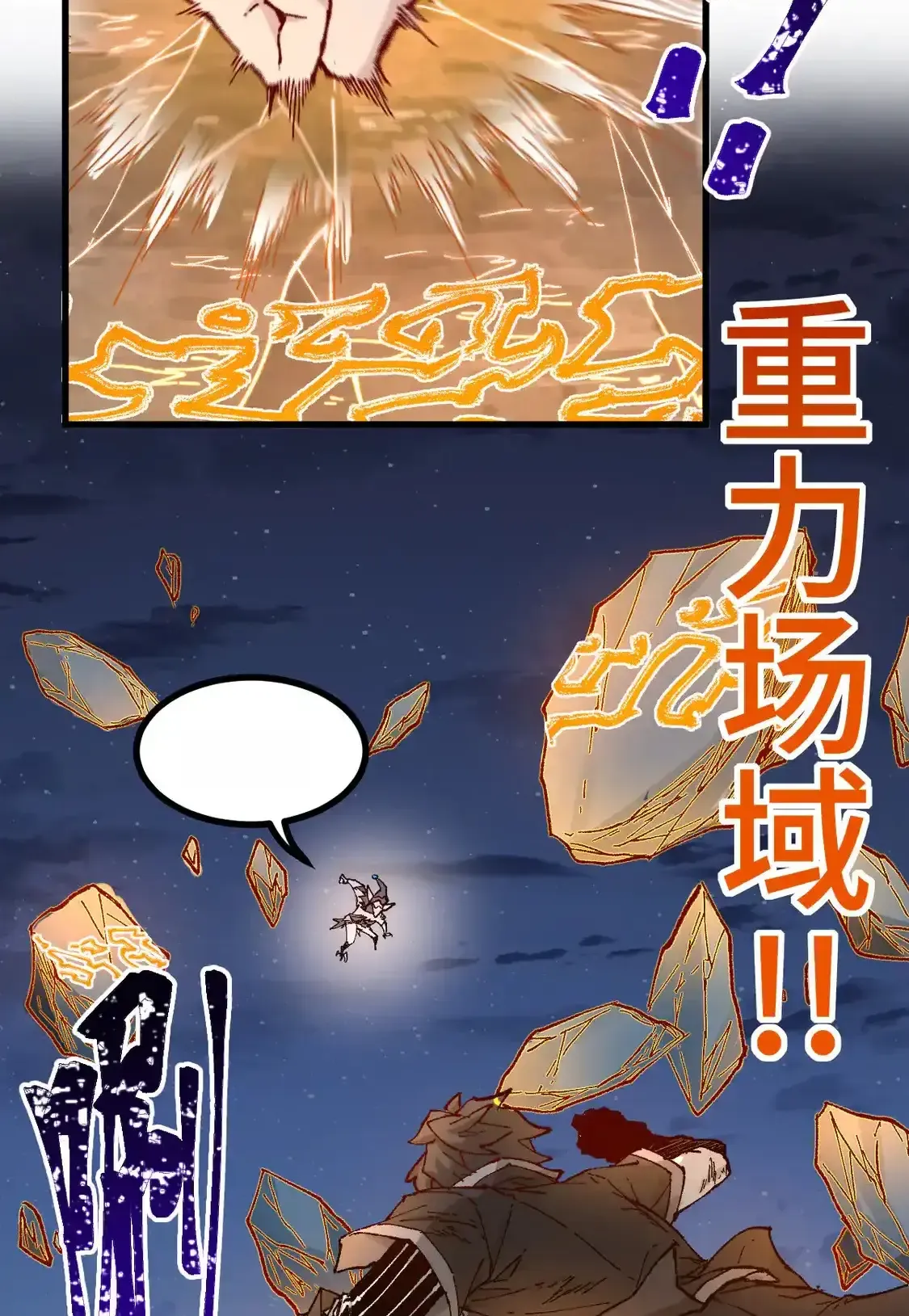 Read World of Ruins Manga Online