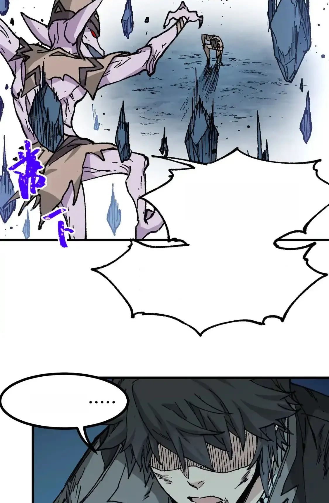 Read World of Ruins Manga Online