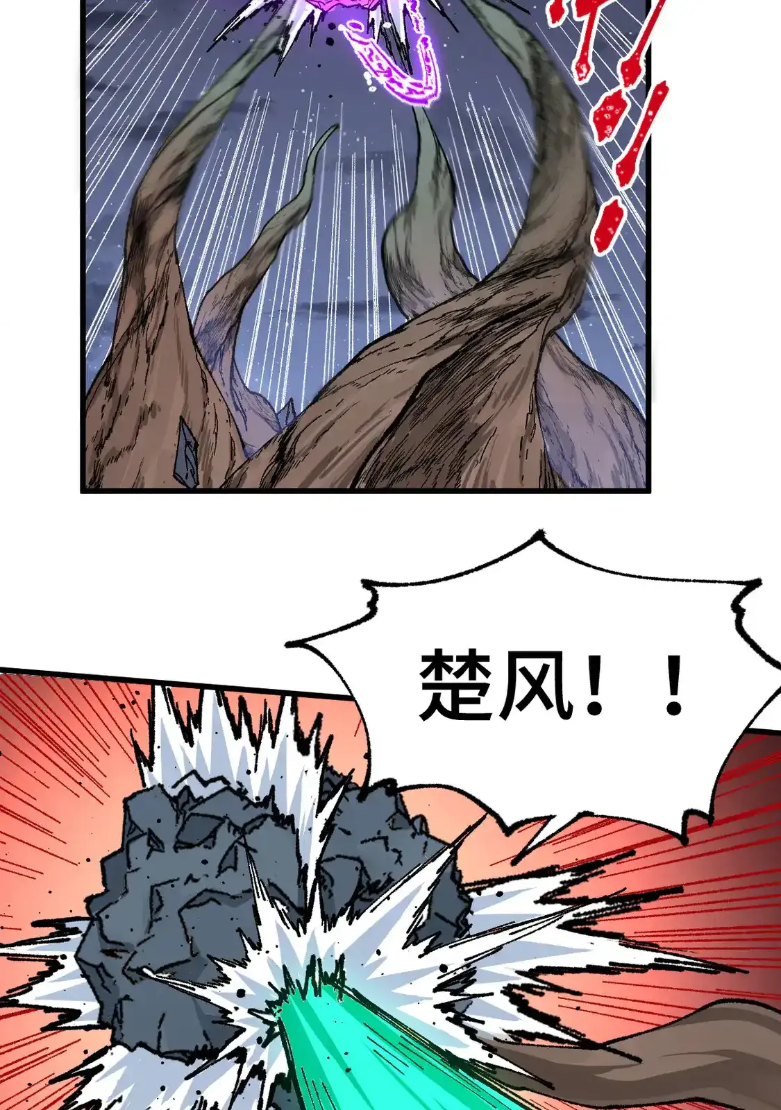 Read World of Ruins Manga Online