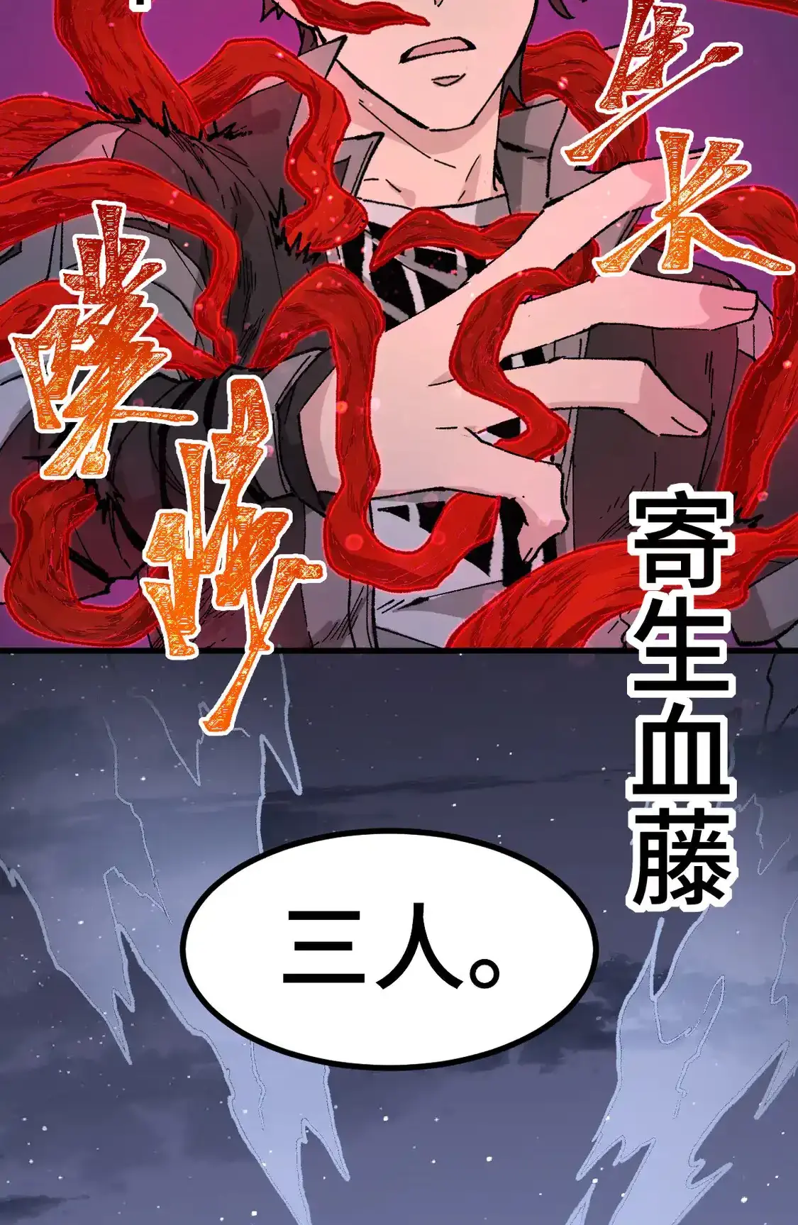 Read World of Ruins Manga Online