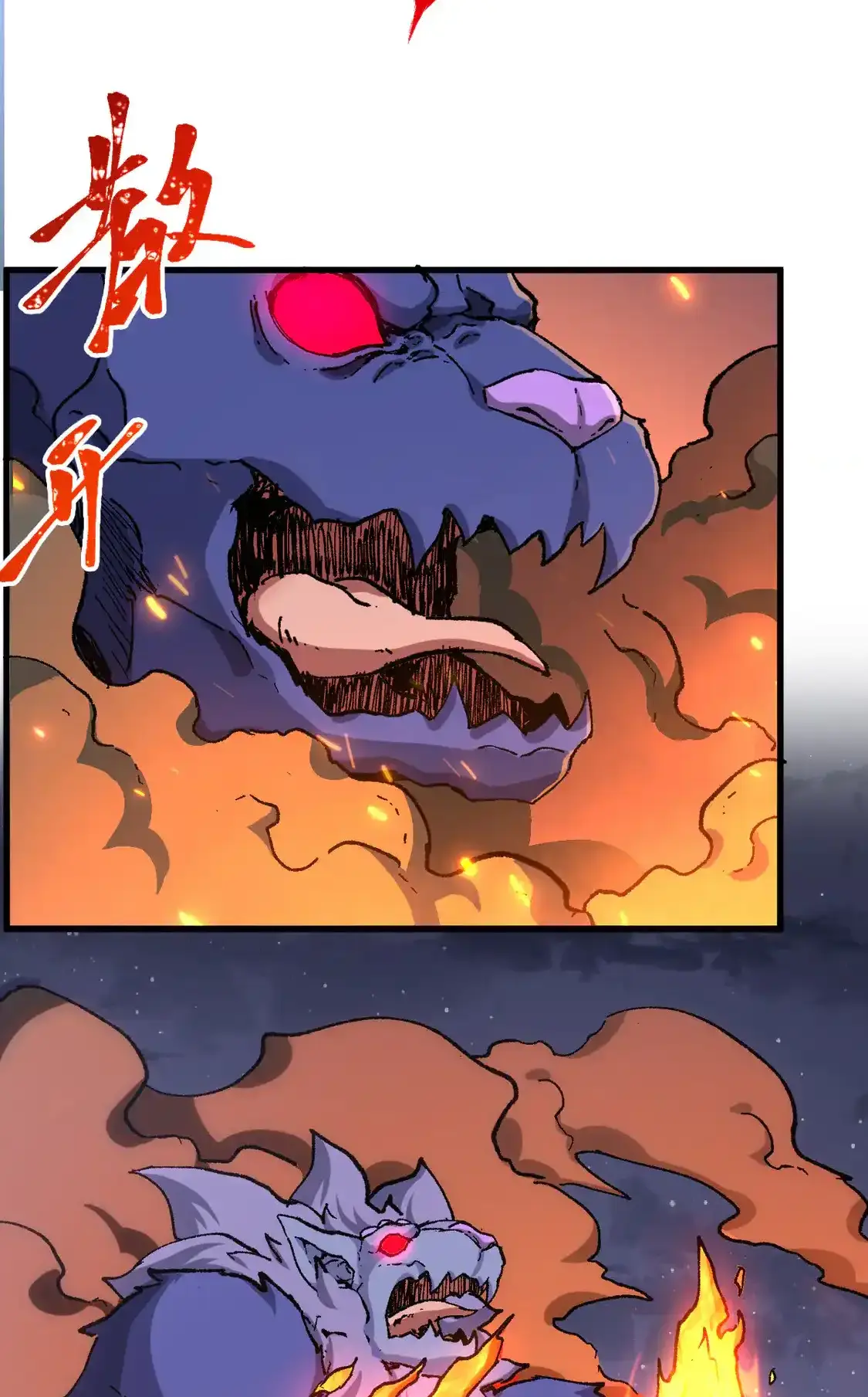 Read World of Ruins Manga Online