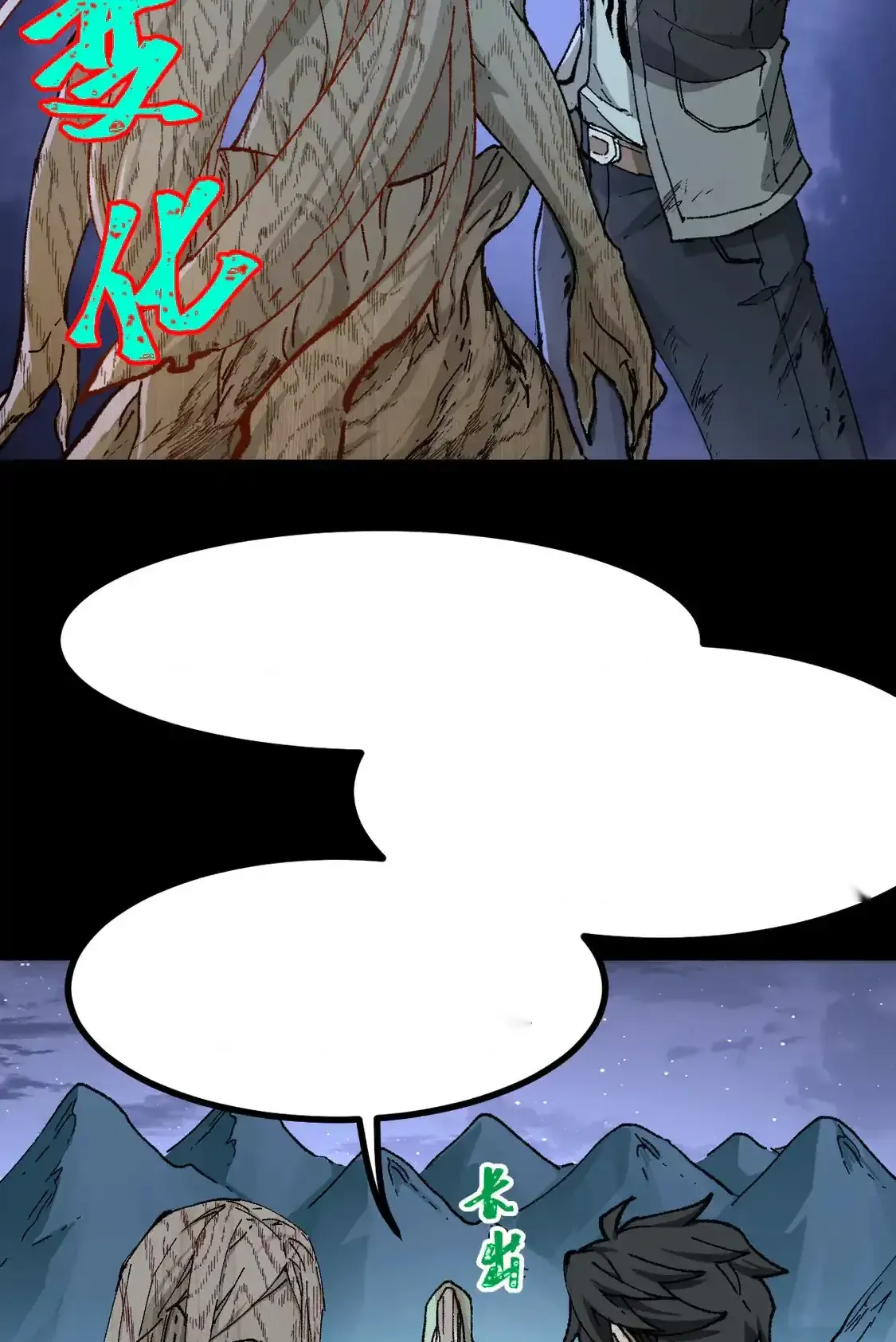 Read World of Ruins Manga Online