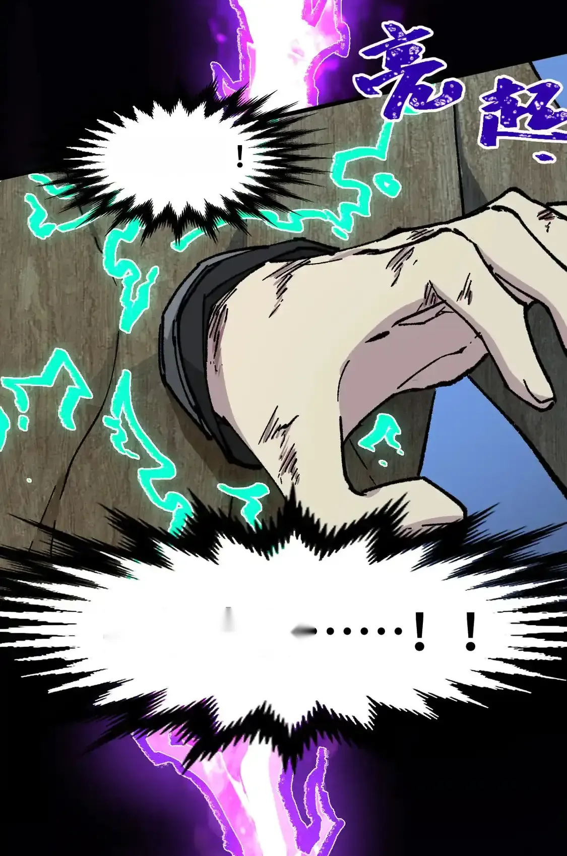 Read World of Ruins Manga Online